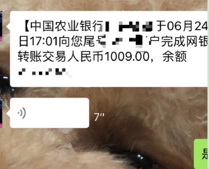 
                        那個韓國購物返點什么的，還真的給返啊…… 我瑞斯拜。#韓國購物#