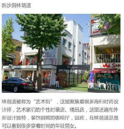 
                        韓國總是像一個年輕的女子肆意散發(fā)著自己的魅力點
景點 美食 網(wǎng)紅打卡一樣都不可以少
#韓國景點##韓國購物#
林蔭道附近是不錯的散步首選