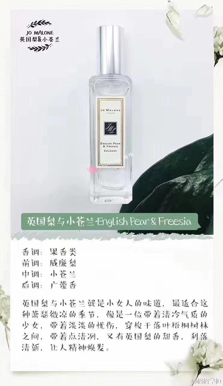 
                        【祖馬龍】現貨藍風鈴30Ml戒不掉的迷人。用香水是一種態度，不為取悅別人，只為回首間能愉悅自己。告別滿大街的經典香，獨特而清新的祖瑪龍一定要有！經典不可復制～ #韓國購物#