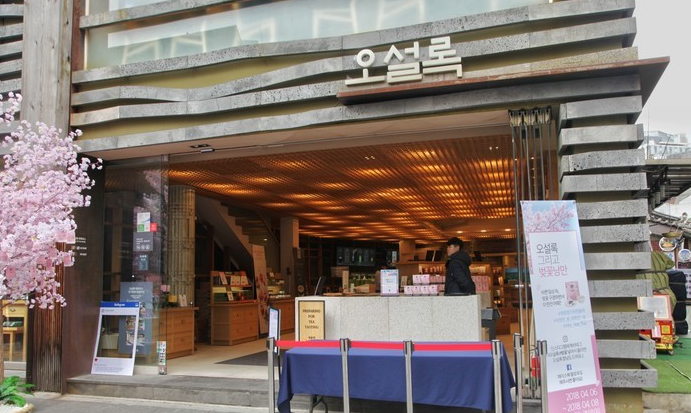 
                        #網紅店#
O‘sulloc Tea House
于仁寺洞主干道
在首爾有蠻多家分店的
該品牌源于濟州
以茶為主題，所有的周邊都和茶相
地址：鐘路區仁寺洞街45-1號
交通：地鐵3號線安國站6號出口，步行5分鐘可達