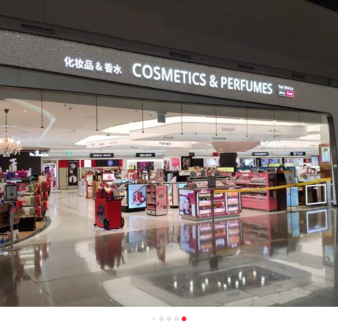 
                        #韓國購物#
韓國機場免稅店購物--被忽略的補貨渠道
相信去過或者還沒有去過韓國的寶寶們，都會擔心想要買的東西卻買不到。或許是賣完了，也有可能是沒有免稅店的排隊號
那么機場免稅店可以說是最后的希望了，如果早點的航班，可以買到不少熱門的化妝品
機場免稅店營業時間6:00-21:00
普通航班：提前三小時值機