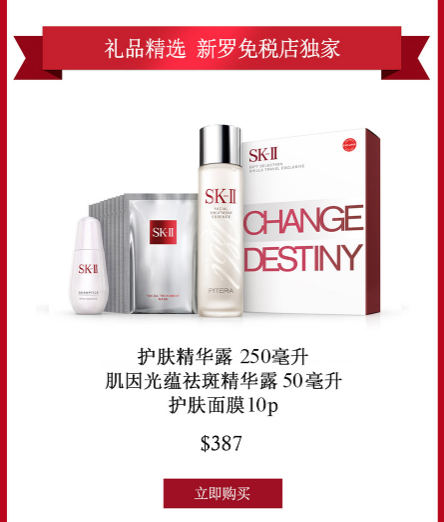 
                        #SK2#這么買才省錢 別瞎買了
新羅免稅店SK2價格參考！！！！
