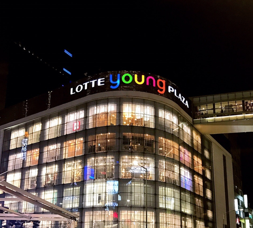 
                        Young商場：這里也是賣衣服的，價錢可以，個人認為比較適合學生，這個也在明洞附近，樂天免稅店總店的旁邊，從七樓可以通過走廊直接去樂天