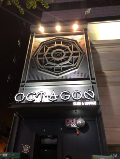
                        
韓國(guó)首爾探店 網(wǎng)紅夜店【octagon】
大名鼎鼎的首爾Octagon夜店，來了首爾怎么能不去。去之前做了很多夜店的功課，最終還是選擇了這家。Octagon，亞洲D(zhuǎn)J排名第一，全球DJ排名第7。這家店厲害之處在于，有好幾個(gè)DJ臺(tái)，互相之間可以同步進(jìn)行。因?yàn)槭侵芩娜サ模灾婚_了一個(gè)，很遺憾沒有領(lǐng)略到。帶護(hù)照，帶護(hù)照，帶護(hù)照！建議大家?guī)КF(xiàn)金，直接現(xiàn)金交入場(chǎng)費(fèi)，交完錢會(huì)贈(zèng)送兩杯酒券，可以進(jìn)去直接在吧臺(tái)兌換。營(yíng)業(yè)時(shí)間：10：30開始，某點(diǎn)評(píng)寫的十點(diǎn)。之前做功課看到排隊(duì)盛大的場(chǎng)景，所以我們九點(diǎn)多就到了，結(jié)果等了好久。進(jìn)去后有儲(chǔ)物柜，但是一次性的，只能一開一關(guān)，中途再取就要再花一次錢。DJ排表從11點(diǎn)到7點(diǎn)，每半小時(shí)換一位，真的能感受到不同dj的風(fēng)格。因?yàn)橹芩牡木壒剩忠驗(yàn)槲覀內(nèi)サ脑纾?dāng)天的排表上的DJ都不是很有名，最火的aster在兩點(diǎn)場(chǎng)。但是氣氛還是可以的，蠻嗨！重點(diǎn)要說的是，韓國(guó)的夜店，真的太多男生在撩人。基本上只要你是周圍沒有男生的，差不多的，都會(huì)被撩。眼睜睜的看著周圍好多妹子被搭訕，大家可以去感受一下。