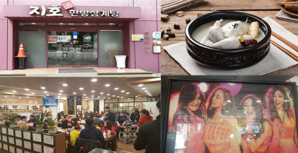 
                        弘大正宗參雞湯食堂——“智鎬漢方參雞湯 麻浦大興站分店”
　　2019年韓國(guó)食堂首爾參雞湯美食店“智鎬韓方參雞湯(麻浦大興站分店)”自2003年參雞湯專門料理店品牌“智鎬漢方參雞湯”創(chuàng)立起，至今為止已經(jīng)度過了17個(gè)春秋。參雞湯作為歷史悠久的韓國(guó)傳統(tǒng)飲食之一，一直以來有著良好的大眾基礎(chǔ)。在韓國(guó)，飲食業(yè)界相信“比起菜品五花八門的食堂，只做一種或幾種食物的專門料理店更能長(zhǎng)久”。而在專門料理店在選擇自己要專攻的領(lǐng)域時(shí)，則會(huì)偏向于那些雖然不算日常但是人們對(duì)其精致度、美味度有普遍訴求而又無法被家常菜所取代的食物。也正因如此，弘大參雞湯食堂“智鎬漢方參雞湯(麻浦大興站分店)”將參雞湯作為自己的專攻，一直致力于為每一位客人呈上最美味、最健康的正宗漢方參雞湯。除此之外，“智鎬漢方參雞湯(麻浦大興站分店)”的服務(wù)也是十分熱情周到，職員會(huì)主動(dòng)幫助客人添加配菜，如果客人覺得加入?yún)㈦u湯的人參酒不夠也可以向職員提出。首爾美食“智鎬漢方參雞湯(麻浦大興站分店)”專門店在首爾市衛(wèi)生等級(jí)評(píng)價(jià)中每一年都取得了AAA等級(jí)，衛(wèi)生水平值得信賴。
地址：首爾市麻浦區(qū)Dongmak路229(?? ??? ??? 229，??????? ??????)