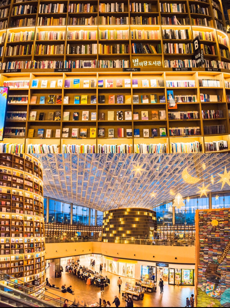 
                         #首爾##首爾星空圖書館# 韓國江南百貨公司coex mall里的星空圖書館，仿佛走進童話世界，設計感滿分!