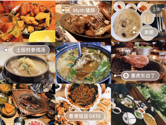 
                        ??【6天4500元韓國自由行攻略】省錢不窮游1??【民宿】渠道：愛彼迎，400rmb/雙床房（4人AA）搜索“cherryown hongdae”地址：地鐵2號線弘大7號口，步行1分鐘——————2??【行程介紹】Day1：仁川機場-明洞Day2：江原道伊利希安滑雪Day3：明洞-弘大（打卡各網紅潮牌店）Day4：景福宮-北村韓屋村（體驗韓服）Day5：梨花壁畫村Day6：樂天免稅店-仁川機場——————3??【簽證】淘寶代辦理，400/人，資料簡單，7天出簽——————4??【韓幣兌換】1、提前在工行預約（1-3天后可去取）兌換了2400人民幣，約40萬韓幣。2 、帶著人民幣去明洞各換錢所兌換，匯率更劃算，建議先在國內備好一些，以防萬一。——————5??【電話卡】淘寶購買的4G電話卡，7天10G，40塊錢，網速穩定。還贈送了韓國充電插頭和免稅店折扣券。——————6??【交通卡】1、淘寶購買空卡，提前存金額進去2、拿著護照去所在地韓國領事館免費申請3、落地韓國后，地鐵或便利店購買PS：韓國地鐵充值機都有中文服務——————7??【江原道滑雪】韓游網預訂，390/人（圖8）（含往返接送、滑雪服飾、滑雪工具、纜車、中文教練）路程一小時——————8??【App推薦】交通：韓國地鐵、Never地圖、極簡匯率攻略：馬蜂窩（99%的問題能解決）美食：大眾點評、貓途鷹購物：樂天免稅店、新羅免稅店（下載注冊會員有折扣）購物返點：海鷗返點（這個在去免稅店之前預約一下要一個團號，然后你把購物小票上傳上去之后，回國一周后就會收到返點的錢）訂票及一日游：韓游網（實測價格最優惠，看圖8流程）——————9??【別踩雷?】?提醒一下小姐姐們去到明洞千萬不要去路邊不知名護膚品店購物，很多大牌在這里價格都離奇的低。聽說有些黑心代購就在這里掃的貨！購物還是去那些大型免稅店??——————??【別錯過的店】推薦一個必打卡網紅彩妝店「3CE」圖5??，跟著導航來到這里，看到一棟獨棟的粉紅色樓就對了。交通：地鐵4號線明洞站6號出口，步行2分鐘1F：展示各種彩妝產品2F：浴缸、洗手臺等拍照場景3F：洗衣機主題拍照場景4F：泳池咖啡廳主題拍照場景我們在里面待了三個小時，狂試化妝品，敗了一大堆！??不