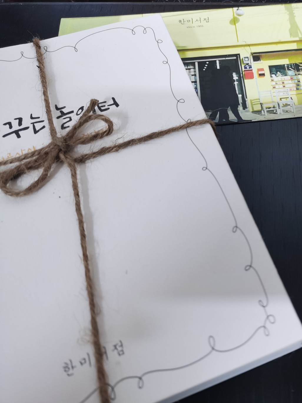 
                        今天解鎖了《鬼怪》取景地之一的?? ??，買了裝訂好玩的書和明信片。隔壁的????也是寶庫了！有黑膠有暖爐，可能是坐在暖爐邊太久，店主過來問我“”? ?? ?????”也是很溫暖了。最后在lighthouse咖啡店看了日落。嗯，吃飯聊天一語成讖，三個大老爺們在氣氛超好的咖啡廳，一起看了夕陽…@仁川唐人街 @仁川 @奮斗在韓國 @韓游網