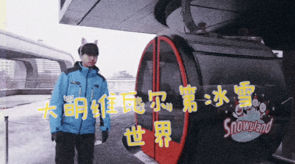 
                        #韓國景點# ?特色推薦:又是一年圣誕季??滑雪季！韓國各大滑雪場又開始熱鬧起來了，而其中最為推薦的，莫過于距離首爾僅1小時10分鐘車程，且最受當地人歡迎的【江原道】大明維瓦爾第公園度假村。?特色推薦: 江原道 大明維瓦爾第公園度假村不僅有國際性大型滑雪中心，還有韓國國內滑雪場中規模最大的住宿設施、冬季也可盡情游樂的海洋世界、高爾夫球場、男女桑拿浴、馬術俱樂部等等，這些豐富多樣的休閑設施與活動，成為了人們追捧它的原因。既然'TA這么好玩，當然一次介紹不玩，這里先來給大家說說視頻中的冰雪樂園?。2018年誕生了可以讓整個家庭都享受的獨特雪國——冰雪樂園。這是韓國第一個也是最大的冰雪覆蓋的村莊，約有3300坪。在這里，您可以體驗匹配各個年齡段的雪橇坡道和傳統的冬季設施。而到了晚上，它會變成燭光街，成為一個更加浪漫的地方！ 冰雪樂園里很多韓國家庭帶著小孩一同前來，不僅拍照好看，各種滑雪的雪橇、香蕉船、皮筏都可以嘗試，如果您是初級滑雪者，或許在這里能找到更大的樂趣。在冰雪樂園，和家人朋友一起創造各種有趣、美好的回憶吧！?實用tips:兒童政策：3周歲（含）及以下兒童可免費入場（以護照上的出生日期為準（須家長自行看護））?營業時間:2019年11月30日至2020年3月4日（暫定）?詳細地址:江原道洪川郡西面八峰里 1290-14（??? ??? ?? ??? 1290-14）?人均消費:冰雪樂園（白天）：45,000韓元冰雪樂園（夜間）：28,000韓元but！聯系我，只需￥198/人就可以從弘大或明洞接送去浪一整天喲??特色推薦:這里還是多個韓劇取景地哦，比如《藍色大海的傳說》