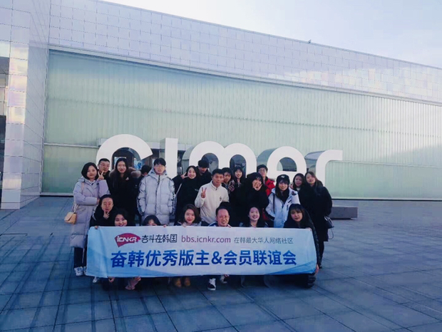 
                        奮韓仁川一日游，還是真的很滿意，充實而快樂，雖然很冷，但是還去泡了桑拿，身心都很放松，覺得安排很合理，謝謝奮韓對版主的照顧??