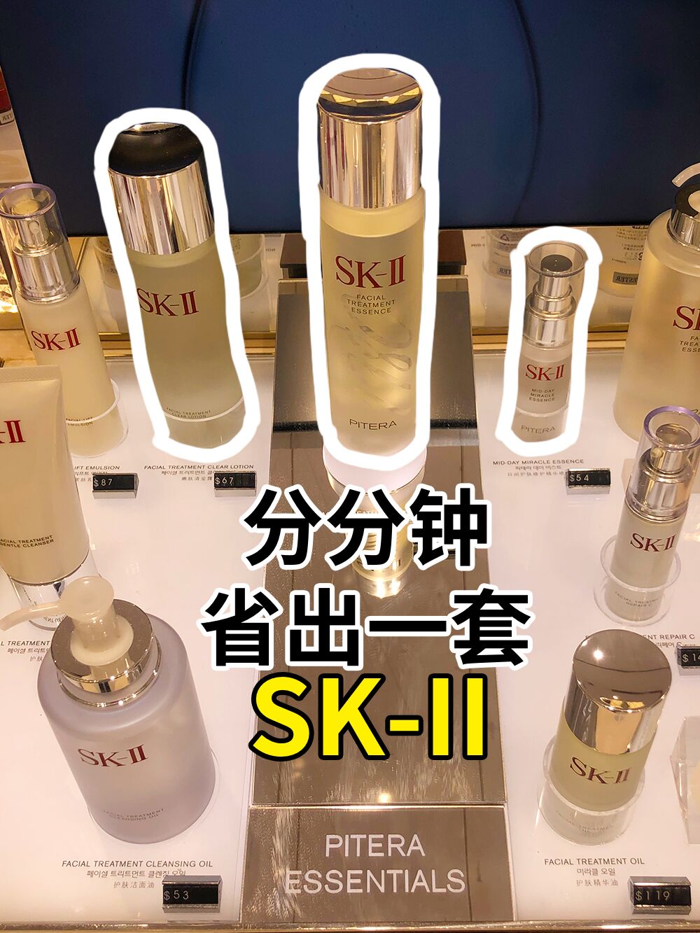
                        99%的代購都不會告訴你的免稅店省錢妙招！??天了嚕，在韓國留學(xué)一年多都不知道返點(diǎn)這一操作，怪不得有的代購的價(jià)格賣的比免稅店售價(jià)還便宜！終于，在朋友的介紹下找到了這個不被公開的秘密，韓國免稅店返點(diǎn)~感覺自己過去的一年錯過了一個億有木有？今天就把這個好用的返點(diǎn)軟件——海鷗返點(diǎn)介紹給大家，畢竟有錢大家一起省嘛~邊碼字邊為自己過去一年沒有省到的錢哭泣...??什么是返點(diǎn)？返點(diǎn)就是您在免稅店購物，免稅店按照一定比例給您返利??返點(diǎn)模式目前有兩種：普通返點(diǎn)（SG）和?不限簽證的新返點(diǎn)模式（MG）??兩種模式該如何選擇？新返點(diǎn)模式返點(diǎn)比較高，計(jì)算方式為原價(jià)*返點(diǎn)率-會員卡折扣，在有會員卡折扣的情況下，整體算下來也有可能和普通返點(diǎn)差不多，所以建議自己進(jìn)行核算點(diǎn)數(shù)。但是新返點(diǎn)模式不限制簽證，以及可以進(jìn)行機(jī)場返點(diǎn)，所以建議自由行客人機(jī)場那天辦理現(xiàn)金返點(diǎn)，其他時(shí)間根據(jù)點(diǎn)數(shù)自己選擇新返點(diǎn)模式還是普通返點(diǎn)。????如何預(yù)約免稅店返點(diǎn)？????下載海鷗返點(diǎn)APP，預(yù)約，上傳，返點(diǎn)皆為系統(tǒng)生成。有問題找客服，客服小姐姐很耐心，當(dāng)時(shí)第一次用就是客服小姐姐手把手教的，其實(shí)只要下載完這個軟件基本就會返點(diǎn)操作了。#韓國購物# 