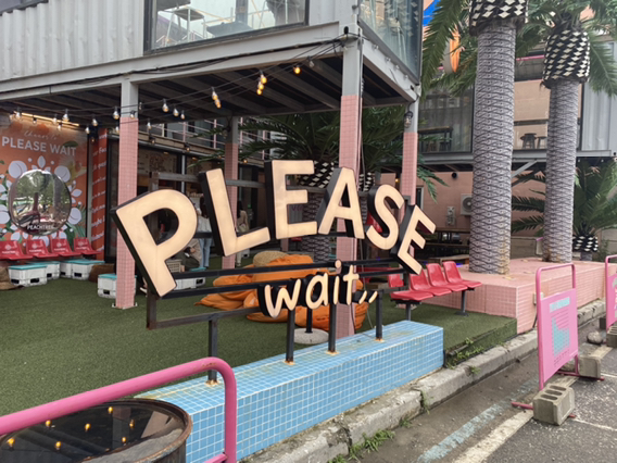 
                        PLESE WAIT位置:江原襄陽郡縣南面仁邱里636-5??: ?? ??? ??? ??? 636-5 #韓國網紅打卡地##韓國景點# 
