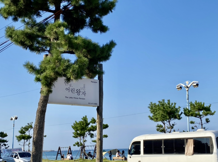 
                        ?????♀?沖浪可太好玩了 下次還來！-???♀?這是我人生中的第一次沖浪，在下水之前還在擔心很難掌握好平衡無法成功站起來。但是教練說新手嘗試的動作都很基本，不會很難。???♀?而且會在水深較淺的位置進行練習，不會有任何危險。每一位學習者都會有一對一輔導的教練，最重要的是！教練會中文，可以用中文進行教學和輔導，完全沒有溝通上的問題。??地點：???? ?? 威基基沖浪??地址：?? ??? ??? ????? 316-20? ? ? ? ? 江原道 襄陽郡 孫楊面 賢士遺址路 316-20??價格：基礎套餐5萬韓元：裝備租賃+沖浪服租賃+教練教學（陸上30分鐘+海上一小時）+無限時自由沖浪+沖澡淋浴-??注意事項：要攜帶好換洗的內衣或泳衣 #韓國旅游# 
