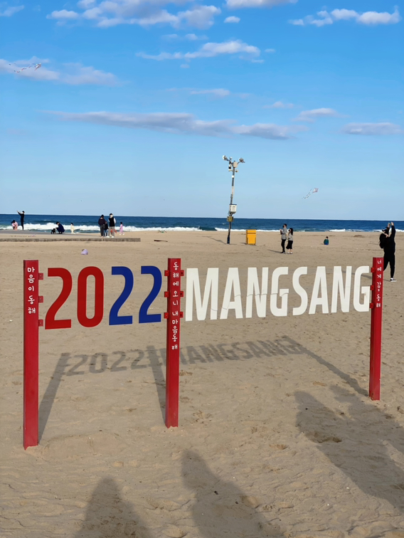 
                        ??打卡望祥海水浴場啦 #韓國旅游##韓國網(wǎng)紅打卡地# 