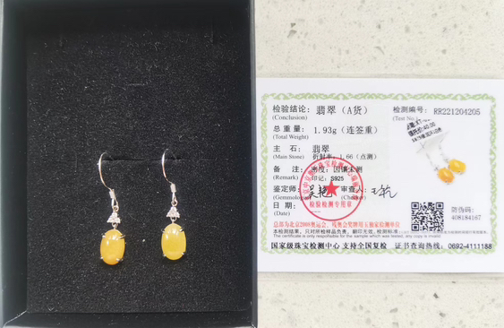 
                        #韓國購物##翡翠##耳鉤# 
