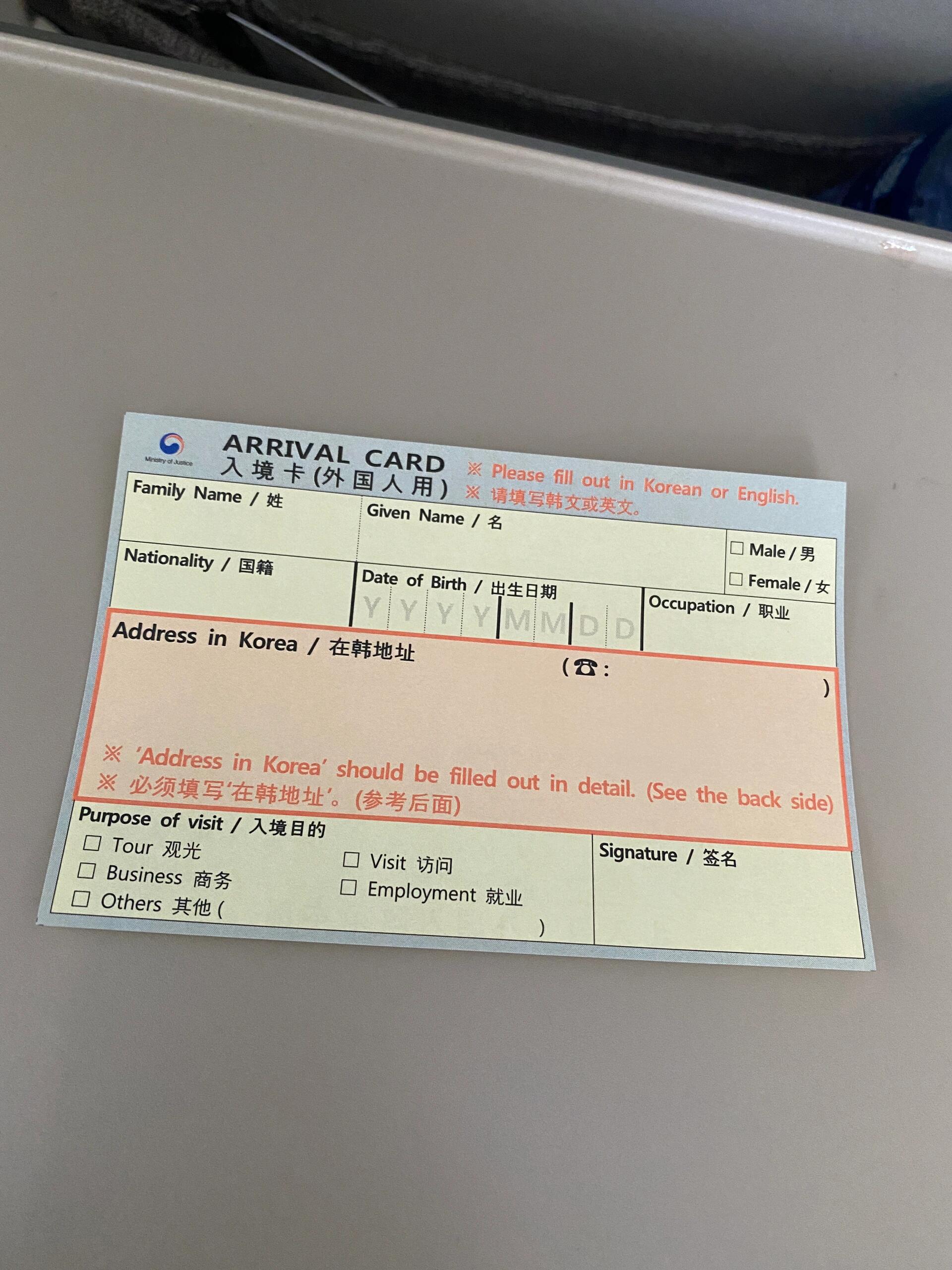 
                        韓國????之旅｜20分鐘順暢的出入境體驗??我們乘坐的是早班飛機，由于飛往國際的乘客并不多，所以全程幾乎沒有排隊，出入境過程非常順暢。??南京祿口國際機場出境1??值機、托運只需提供護照和電子簽證（記得帶上打印的紙質(zhì)版）就可以辦理值機。記得提前在小程序“海關(guān)旅客指尖服務(wù)”（或者在值機排隊時現(xiàn)場掃碼）申報出境并截圖（圖2），然后在進入安檢區(qū)門口掃碼領(lǐng)取票據(jù)（圖3）。2??過海關(guān)、安檢過海關(guān)時只需出示護照和電子簽證，回答一些基本問題即可。安檢時記得提前將手機、充電寶、雨傘等物品放入托盤中。（為了避免排隊，我們提前2個半小時到達(dá)機場，結(jié)果整個出境過程只花了20分鐘，剩下的時間只能在候機室等待。）3??登機??首爾仁川國際機場入境1?? 在飛機上填寫入境卡和健康狀態(tài)調(diào)查表，記得提前準(zhǔn)備一支黑色水筆??2??下飛機后跟隨大部隊，先提交健康調(diào)查表，然后走外國人通道，到指定窗口提交入境卡，錄指紋，整個過程中沒有任何問題。3??辦理入境后，你會看到電子屏上的航班信息，找到你的航班對應(yīng)的取行李處，按照路標(biāo)就可以順利取到行李，整個流程結(jié)束??#韓國之旅 #首爾 #出入境流程 #韓國自由行 #韓國簽證 #旅行記實 #韓國