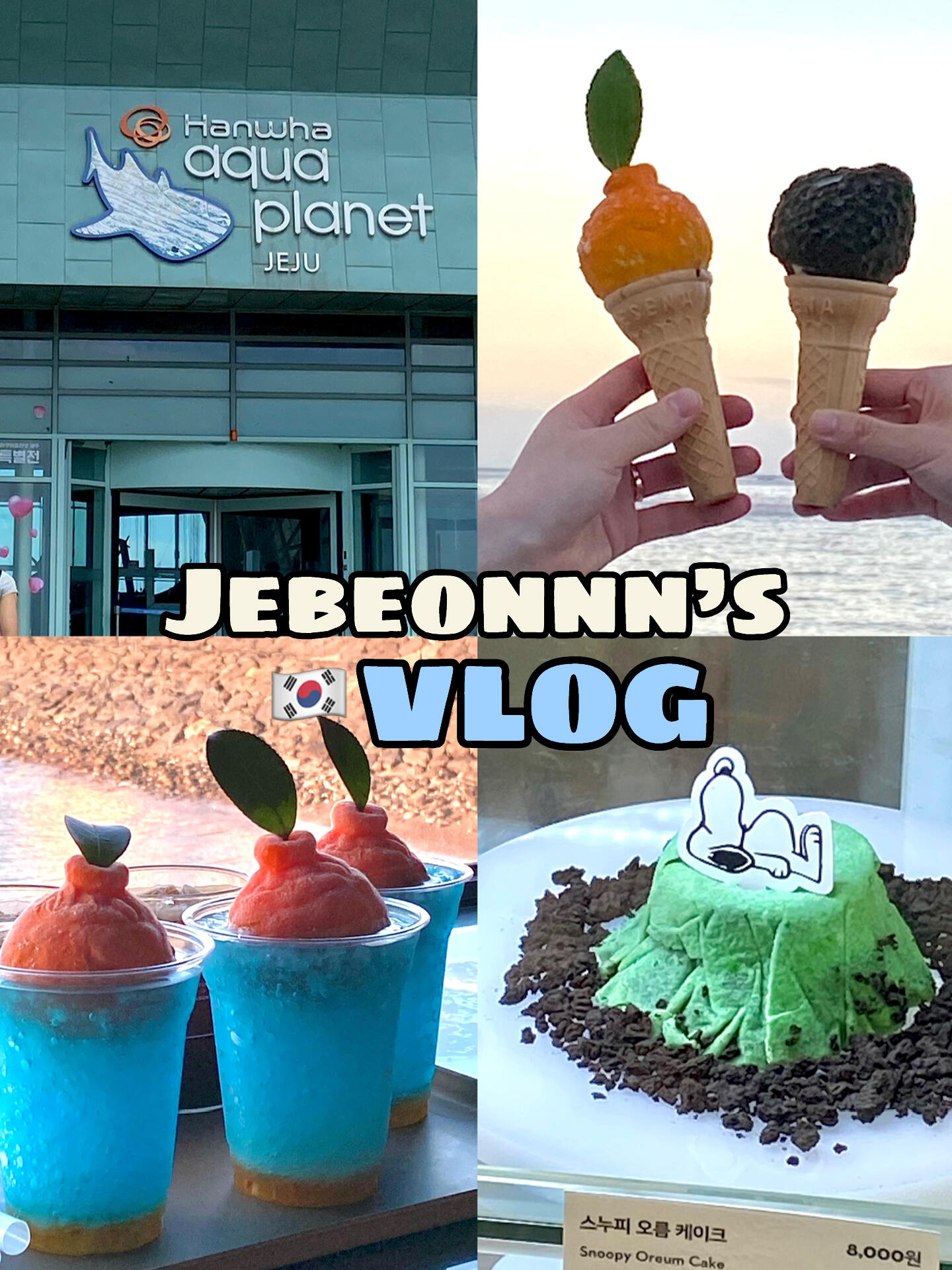 
                        ????濟(jì)州島vlog?史努比樂園|海洋館|橙子汽水??濟(jì)州島Day-2的行程來(lái)啦??這一天我們吃吃逛逛，非常開心，非常滿足??史努比樂園讓我們找回了童心海洋館的體驗(yàn)也很有趣烤帶魚味道超贊??橙子汽水也讓人眼前一亮以美食和游玩為主的第二天行程就此結(jié)束啦!!!大家期待day3的vlog吧??#Vlog我的一天 #濟(jì)州島必去景點(diǎn) #濟(jì)州島旅行 #韓國(guó)旅行攻略 #韓國(guó)旅游推薦 #濟(jì)州島美食 #濟(jì)州島城山日出峰 #濟(jì)州島海洋館 #濟(jì)州島史努比樂園 #濟(jì)州島探店 #韓國(guó)vlog #Vlog我的自律生活