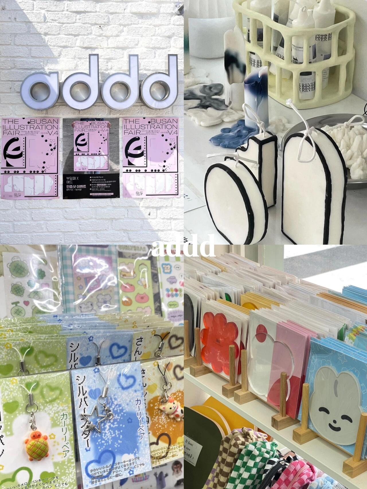 
                        ??韓國(guó)釜山探店指南｜必逛的小店清單1??Bracket Table這是一家充滿ins風(fēng)情的廚房用品店。店內(nèi)還有一個(gè)裝滿鮮花的浴缸，陽(yáng)光灑下來(lái)的畫面簡(jiǎn)直太仙了！?? 位于釜山市釜山鎮(zhèn)區(qū)西?路68號(hào)街109-2??Love Actually這里有各種文具、包包和杯子，是一個(gè)致力于創(chuàng)造輕松溫馨空間的小店。?? 位于釜山市水營(yíng)區(qū)光安路41號(hào)街7-3??Poset這是一個(gè)明星片庫(kù)，里面存放著上千封陌生人的信。你還可以購(gòu)買明信片，寫下自己的故事，留在書吧里。?? 位于首爾市瑞草區(qū)江南大路419-4??Addd這里有一些可愛的小東西，經(jīng)常有新產(chǎn)品上架。?? 位于釜山市水營(yíng)區(qū)光安路41號(hào)街7#韓國(guó) #韓國(guó)旅行 #釜山探店 #釜山旅行 #釜山攻略 #韓國(guó)旅行攻略 #韓國(guó)探店 #周末探店 #探店 #韓國(guó)吃喝玩樂 #釜山行 #打卡 #吃喝玩樂 #周末