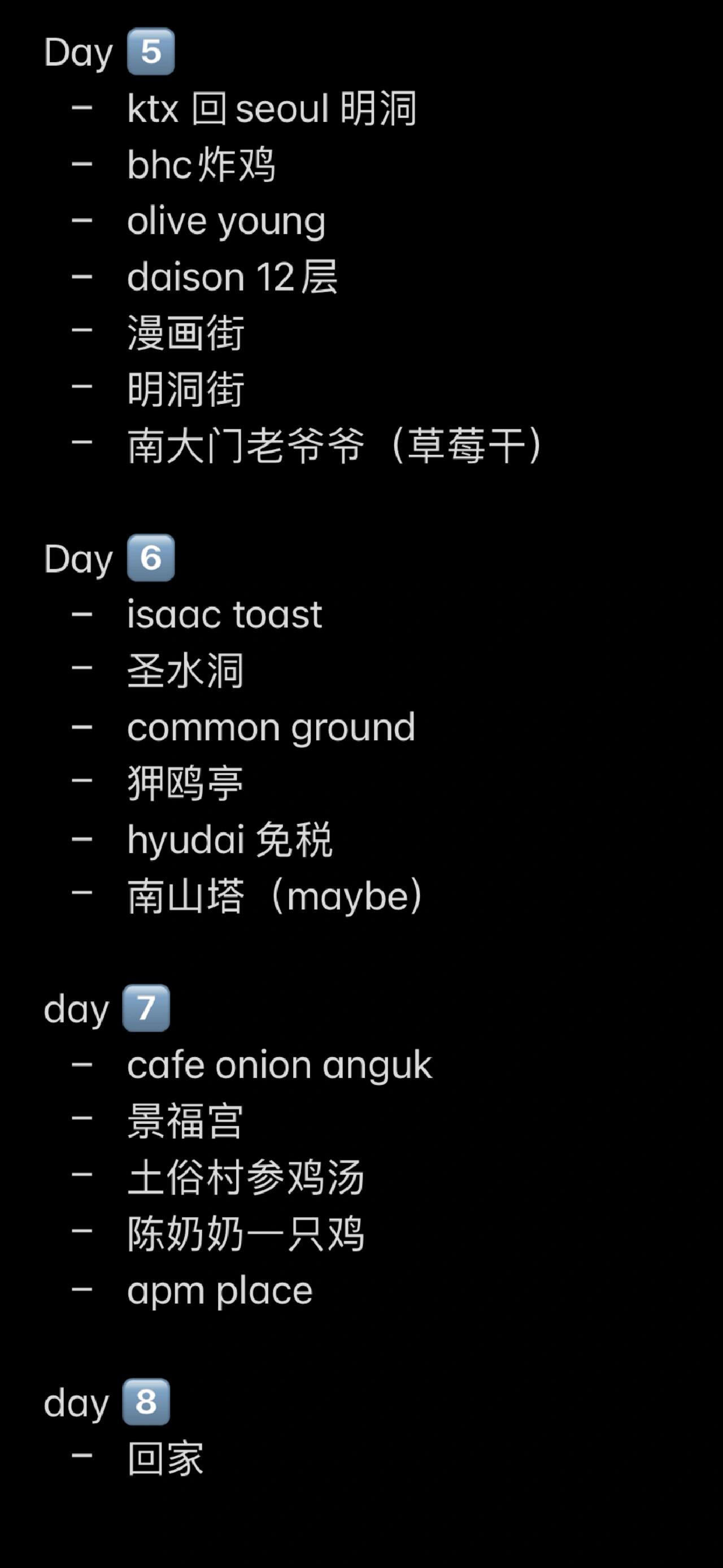 
                        ????韓國(guó)自由行在9月份，需要你的建議哦！我有幾個(gè)問題想請(qǐng)教一下：1??在韓國(guó)，哪種交通卡更適合我呢？2??除了弘大，還有哪些值得一去的地方呢？我發(fā)現(xiàn)很多地方都在明洞附近，所以我打算在行程的后半段去3??everland游樂園值得一去嗎？4??在韓國(guó)的朋友們，9月底到10月初的天氣怎么樣呢？我應(yīng)該帶什么樣的衣服呢？??#韓國(guó)旅游 #韓國(guó) #韓國(guó)穿搭 #韓國(guó)旅行 #韓國(guó)旅行攻略 #弘大 #首爾旅行 #韓國(guó)首爾 #首爾