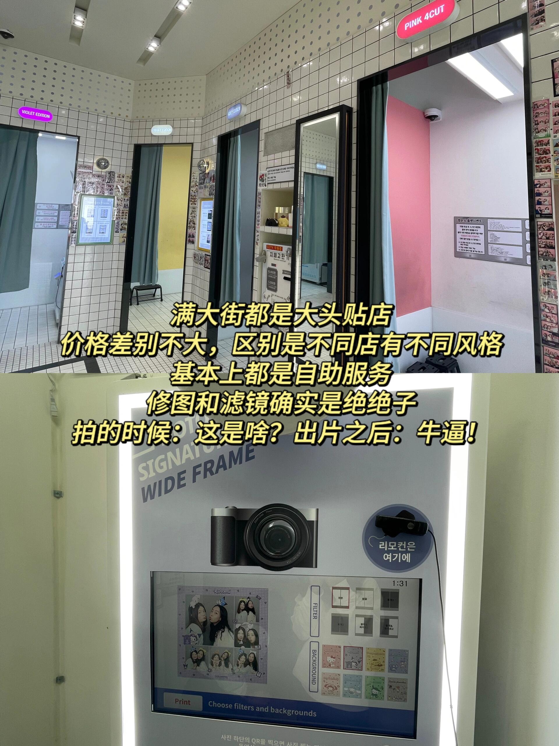 
                        ????弘大探索｜韓國(guó)與中國(guó)大學(xué)城的獨(dú)特之處在哪里？??在韓國(guó)度假，恰好遇上韓國(guó)的中秋節(jié)，因此許多設(shè)計(jì)師的店鋪和商場(chǎng)都關(guān)門了，我一直想去的Dunst和ept都沒能如愿，只能留待下次了。弘大是韓國(guó)購(gòu)物攻略中經(jīng)常被提及的地方，由于酒店就在附近，我也順便去逛了一下。我的感覺是，這里就像是韓國(guó)的大學(xué)城，街頭有很多占卜的，賣衣服的，密室逃脫店等等。令人驚訝的是，盡管是中秋節(jié)，許多店鋪還在營(yíng)業(yè)，非常熱鬧，也有很多當(dāng)?shù)厝恕Ｈ欢诸^的這些賣衣服和襪子的小店，基本上就是四季青的水平，價(jià)格便宜，隨便拿起一件都是線頭。如果你打算來(lái)這里，我推薦一些我覺得還不錯(cuò)的店鋪：depound，marithe，covernat，nerdy等韓國(guó)品牌；具體的地址需要用naver導(dǎo)航，距離不是很近，開門的時(shí)間也是個(gè)謎。kakao friends，line friends等ip類的店鋪，kaokao friends的二樓有l(wèi)oopy，但是非常少，就一點(diǎn)點(diǎn)abc mart，food locker，folder，new balance等賣運(yùn)動(dòng)品牌/休閑鞋的，如果國(guó)內(nèi)斷貨的熱門款式，可以來(lái)這里試試運(yùn)氣。街頭的小店我就不推薦了，除了便宜，沒有什么特別的。也可能是我不懂得挑選#十一假期開始啦 #嘗試一個(gè)新look #弘大 #弘大探店 #首爾探店 #首爾旅行 #韓國(guó)旅行攻略 ????????????