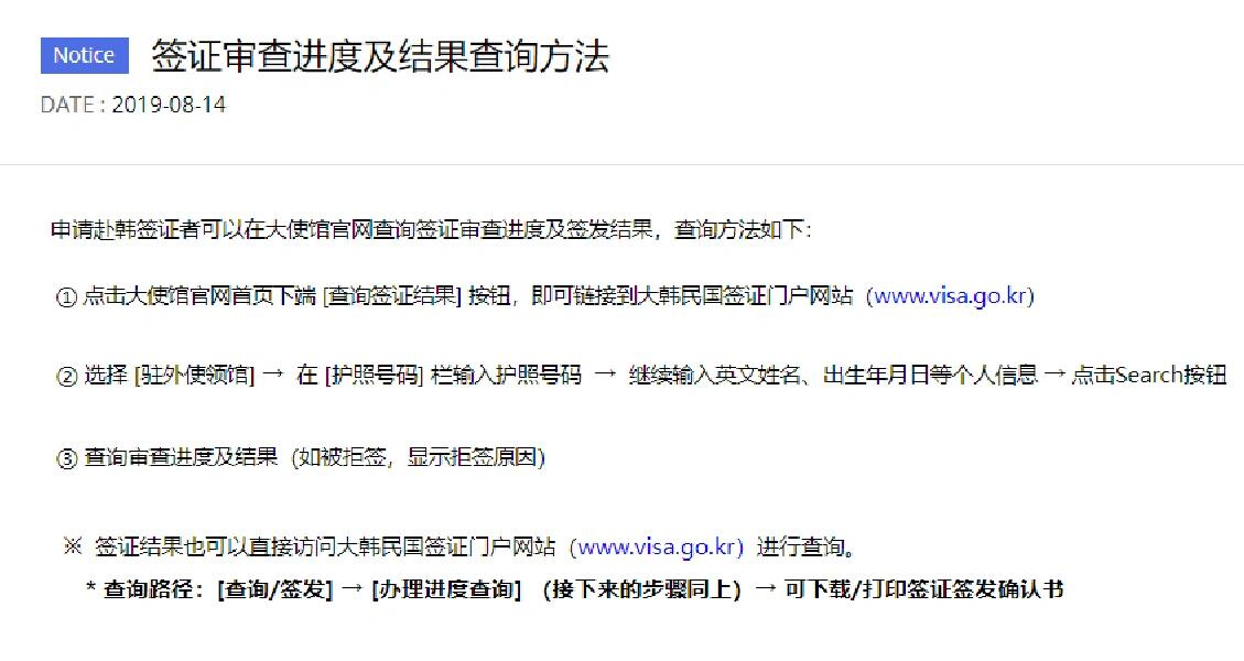 
                        韓國簽證申請全攻略：北京領區(qū)個人預約步驟詳解??????2023年10月，北京領區(qū)個人申請韓國簽證的大門已經(jīng)開啟！??我已經(jīng)成功預約了10月11日上午的時間，非常順利！????詳細的預約步驟，我已經(jīng)準備了圖片教程，方便大家參考。如果有任何疑問，歡迎在評論區(qū)留言或私信我，我會盡快回復的！??簽證申請成功后，我會再分享詳細的提交資料攻略，敬請期待！??#韓國簽證 #韓國旅游簽證 #韓國 #韓國穿搭 #留學韓國 #韓國生活 #韓國料理 #簽證 #旅游簽證 #韓國五年多次往返簽證 #韓國c39簽證 #韓國東大門 #韓國美食
