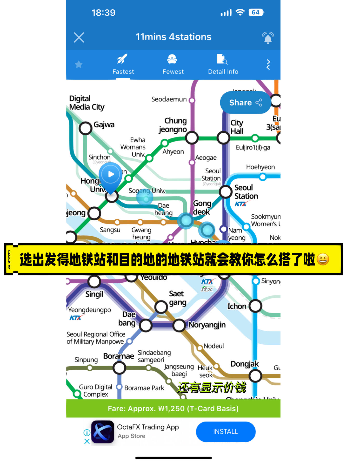 
                        ????韓國游記：三款必備旅行app推薦我曾多次造訪韓國，深知語言障礙和交通問題可能會給大家的旅行帶來困擾。但別擔心，我要推薦的這三款app會幫你解決這些問題。1?? Naver map這款app就像我們的谷歌地圖一樣。只需輸入起點和終點，它就會為你規(guī)劃出乘坐地鐵或公交的路線。此外，它還提供商店的營業(yè)時間等信息，我在韓國旅行時，這款app幫了我大忙，超級方便！2?? Subway Korea這款app專為地鐵站設計，適合知道目的地的地鐵站，但不清楚如何換乘的旅行者。它會為你規(guī)劃出最快的乘坐和換乘路線。3?? Kakao T即使你沒有韓國電話號碼，也可以通過kakaotalk注冊一個ID。我在2018年因為行李過重，需要叫出租車去機場，就是通過這款app叫的車。那時司機不太確定我的位置，通過app與我聯(lián)系。付現(xiàn)金也完全沒問題。#韓國 #韓國旅行 #韓國攻略 #韓國旅行攻略 #韓國旅行必備 #韓國旅行app
