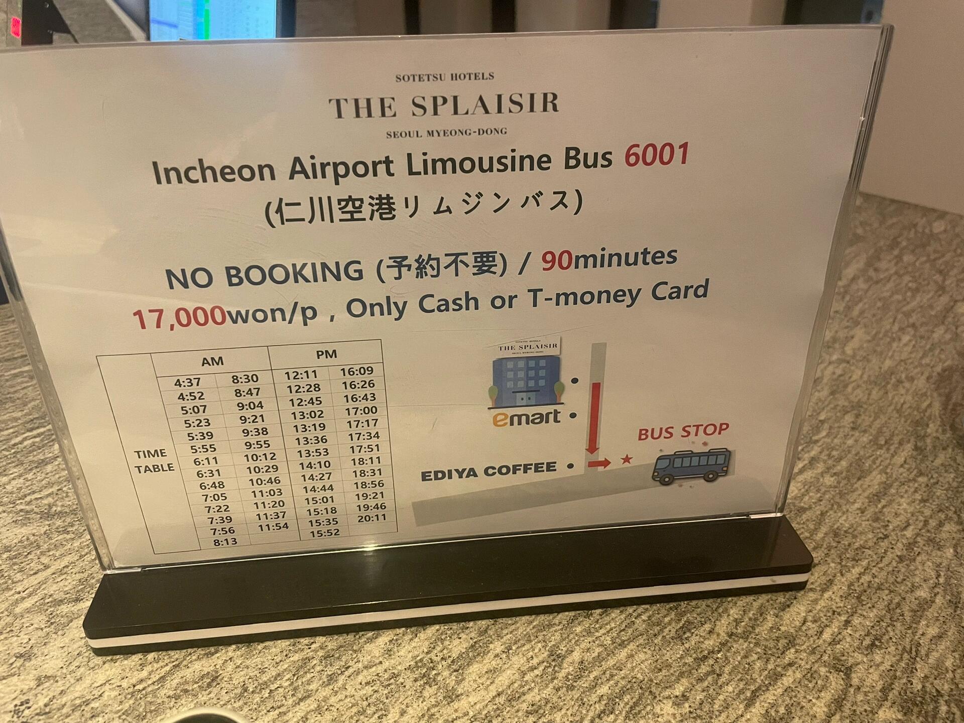 
                        ????首爾住宿推薦推薦一家位于首爾的酒店——Sotetsu Hotels The Splaisir Seoul Myeongdong??地址：15, Namdaemun-ro 5-gil電話：+82-2-772-0900這家酒店就在南大門市場的對面，從機場乘坐6015巴士就能直達。下車后穿過地下通道，爬上一個小坡就到了。??酒店門口有24小時便利店，非常方便。??酒店附近有巴士站，6001巴士可以直接到機場。??這幾天我們都是打車出行，回來的時候就打車到明洞地鐵站，然后逛逛夜市，步行回酒店。??酒店位于首爾站和明洞之間，步行就能到達1號線和2號線市政廳站，4號線會賢站和明洞站。??附近有明洞夜市，南大門批發(fā)市場，新世界和樂天百貨，步行到南大門只需2分鐘，到明洞步行街10-15分鐘。???打車到梨泰院，景福宮也都很方便，都在5km內(nèi)。??酒店前臺會英文，入住退房都非常快。?????唯一的小缺點是客房阿姨打掃衛(wèi)生略顯敷衍，還有就是我住的這個比較便宜是榻榻米，沒有桌子有點不方便。??總的來說，這家酒店性價比很高，推薦給大家！??#韓國旅游 #韓國旅行攻略 #韓國酒店 #度假酒店 #韓國首爾酒店 #首爾旅行