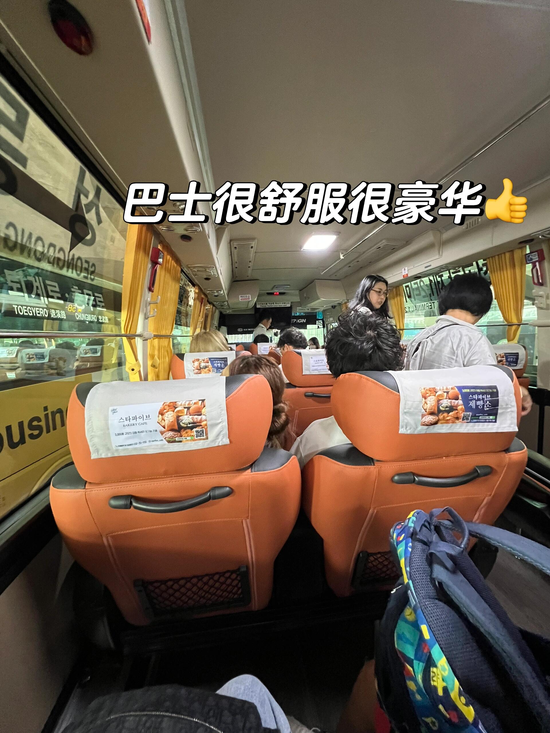 
                        ????首爾機場到市區的完美攻略｜如何免費領取T-money卡1??T-money卡的免費領取方法：當你在機場通過海關并取得行李后，首先前往10號門附近的信息臺。在那里，你可以掃描二維碼并回答一些問題，然后就可以免費領取到T-money卡了。（請注意，中午12:00-1:00是休息時間，這段時間無法領取）??：請確保你在靠近出口門的一側，因為另一側的工作人員可能不清楚有關免費T-money卡的信息，可能會給出錯誤的咨詢，讓你走彎路（我就是這樣被坑的）2??機場大巴票的購買攻略：在九號門出口處有一個機場大巴票售機，你可以直接使用信用卡購買票，無需在機場換錢，因為匯率很不劃算！！！只需輸入你的酒店地址，售票機會推薦附近的站點和路線（如果你的酒店沒有被列出，可以找附近的酒店作為參考）。然后選擇票種，用信用卡刷卡付款即可！3??首爾麻浦魯內酒店??：如果你和我住在同一個酒店，可以購買6015路線的大巴票到麻浦站（首爾花園酒店站），只需坐一站就可以到達，首爾麻浦魯內酒店就在附近100米左右！！！非常方便！機場大巴也非常舒適！如果你帶著小孩子，可以購買兒童票，價格為12000韓元，成人/學生票價為17000韓元。#韓國仁川機場 #韓國仁川機場到市區 #韓國仁川機場入境 #仁川機場大巴 #仁川機場大巴在哪里坐 #首爾麻浦 #首爾麻浦魯內酒店 #麻浦魯內酒店 #tmoney卡韓國交通卡 #免費tmoney卡 #韓國交通卡 #韓國旅行攻略 #韓國旅游 #韓國旅遊