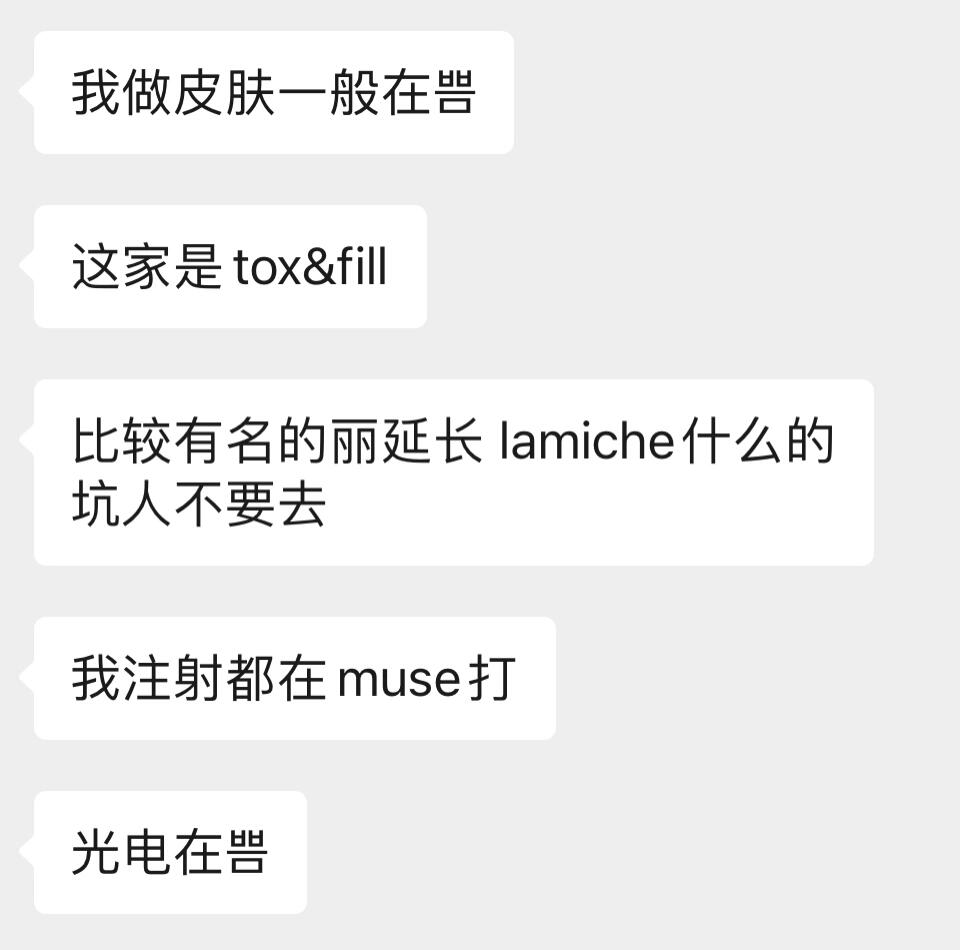 
                        ??一次在????的美容體驗(yàn)想要了解一下在韓國(guó)有沒(méi)有適合做超聲刀和填充效果好的水光針的地方??主要是想改善法令紋和下頜線條有點(diǎn)擔(dān)心小??上托過(guò)多#韓國(guó)美容 #韓國(guó) #美容體驗(yàn)