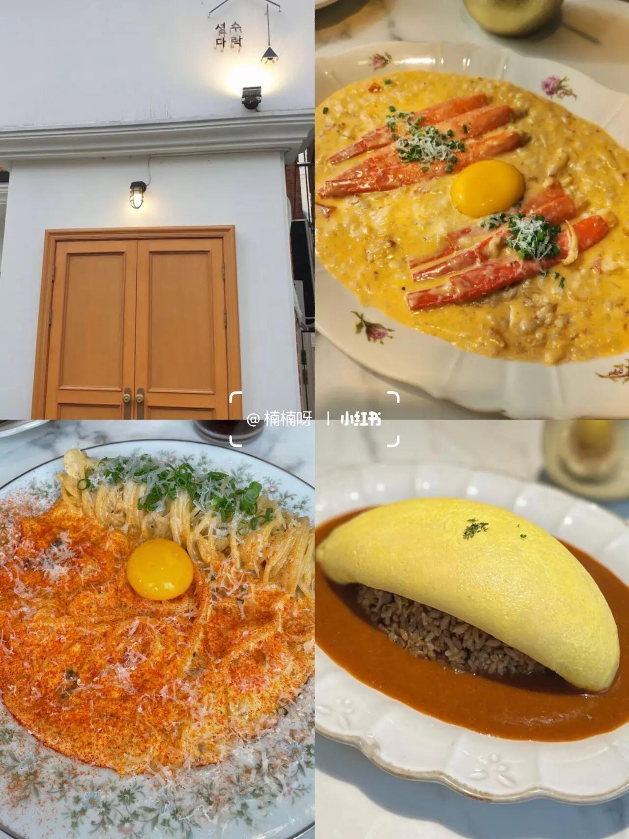 
                        韓國探店｜漢南洞2023愛豆同款必逛店鋪??按照圖片順序，以下幾家店鋪都是韓國當地人排隊等待的熱門地點，絕對值得一逛。Mardi：這是一家小眾品牌，金高銀同款的衛衣、短袖和鞋子都非常好看，尤其是經典的綠色雛菊花圖案?? 漢南洞683-52Emis：這家店的棒球帽被韓素希和張元英都帶過，雖然店面不大，但款式都非常好看?? 漢南洞685-10Depound：這是韓國博主們最愛背的設計師品牌包包，車靜媛同款的韓國法式簡約風，弘大也有他家的店??漢南洞?? ??? ??? 19Onion：這是一家水泥風格的露臺咖啡店，晚去的話可能會沒有杏仁拿鐵，不過他們的雪山面包也值得一試??圣水洞?? ??? ????9?8rockfish：這家店的鞋子是韓國博主們的最愛，有很多款式，鞋子都非常軟，有復古芭蕾風的感覺?? 漢南洞?? ??? ????54? 58-26 B1Nonfiction：這家店鋪給人一種安靜的夜晚感覺，非常柔和，他們的香氛都非常清新舒服?? 首爾特別市龍山區漢南洞683-133Nudake：這家店有jennie同款的抹茶可頌，設計感十足?? 圣水洞?? ??? ????7? 26Ins挺??餐廳：這家餐廳的辣奶油意面非常好吃??，蛋包飯和蟹肉辣焗飯也是他們的招牌菜??圣水洞?? ??? ???9? 20 2?#韓國生活 #韓國探店 #韓國旅游 #韓國潮牌 #韓國美食