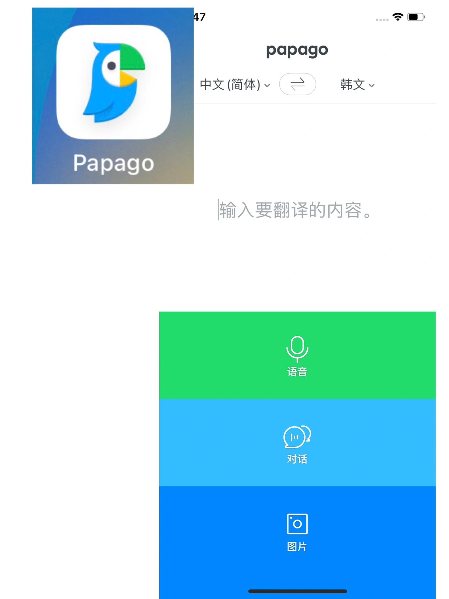 
                        ??濟州島美食咖啡店地址全攻略??這里提供的地址都可以直接在Kakao map 和kakao t 上搜索到哦??????——————————在濟州島，我只用了這三個神器??1??Kakao t（專門用來打車！??）2??Kakao map（地圖、實時公交、美食地點收藏、營業時間查詢、導航，一應俱全???）3??Papago（翻譯、截圖看菜單，再也不怕看不懂韓文菜單了??）這三個軟件在國內也能下載，只是前兩個需要??才能在國內提前使用。關于Kakao t的注冊攻略，我參考的是p2博主的，做得非常詳細！我在去濟州島的時候，找美食地址真的很麻煩！所以這篇文章主要是給大家提供地址，我會把我自己收藏的地址都評上，大家可以直接復制使用～喜歡哪家就給哪家點贊??～也歡迎大家補充#濟州島旅行 #濟州島 #濟州島美食 #濟州島咖啡店 #濟州島打車 #濟州島公交車 #濟州島旅游 #濟州島旅行攻略 #新人來報道啦 #kakao #Papago #kakaot #KakaoMap