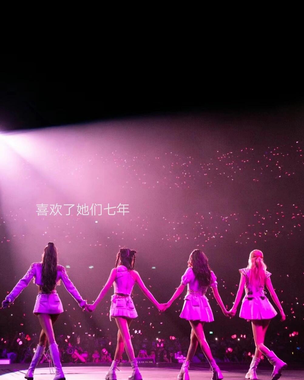 
                        BLACKPINK的告別她們照亮了我曾經(jīng)漆黑的夜空??告訴我，在黑色的夜空中也會(huì)有粉色的星星?世界是如此美好??我特別喜歡人間的芭比Lisa???♀?人間的香奈兒Jennie??澳洲的野玫瑰Rose??人間的四月天Jisoo??即使你們解散，Blink也永遠(yuǎn)不會(huì)忘記BLACKPINK in your area??再見了，BLACKPINK??#BLACKPINK #BLACKPINK解散 #Kpop #韓國