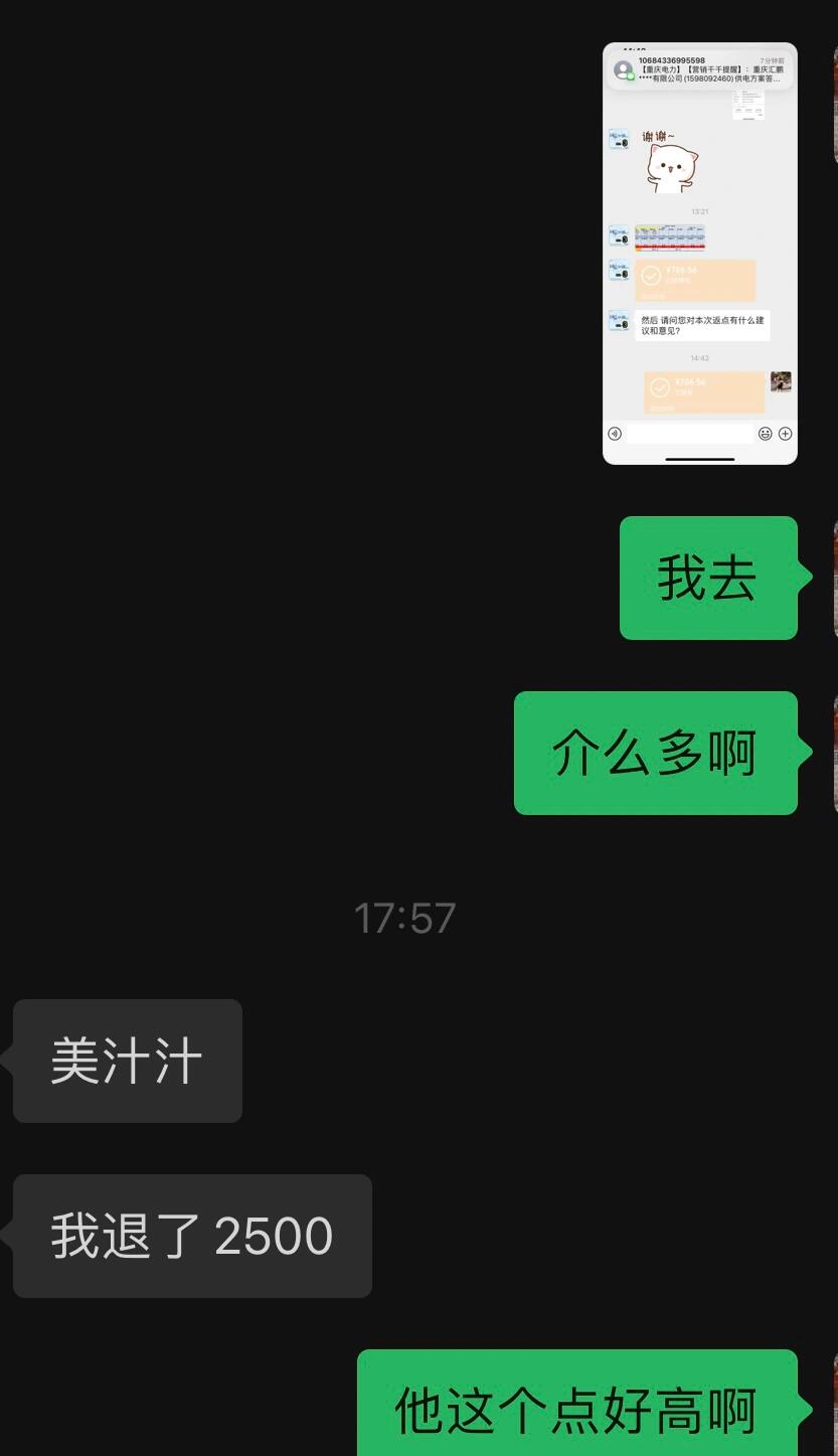 
                        韓國免稅店返點(diǎn)的誘惑力??我有一個(gè)朋友幫我找到了一個(gè)超級(jí)棒的返點(diǎn)，她在淘寶上比較了幾家，發(fā)現(xiàn)國際小強(qiáng)這家的返點(diǎn)率和信譽(yù)都是一流的。當(dāng)天，客服非常詳細(xì)地向我解釋了如何在免稅店內(nèi)辦理金卡（只需出示護(hù)照，店內(nèi)有會(huì)說中文的工作人員），辦理完后就可以正常購物了，購物結(jié)束后把信息發(fā)給客服。令我特別驚喜的是，雖然他們承諾的是三天內(nèi)到賬，但實(shí)際上第二天就到賬了！而且返點(diǎn)比例超級(jí)高！算下來gm才一千四一個(gè)???，我們發(fā)現(xiàn)hg本土品牌的返點(diǎn)要高很多，adlv甚至達(dá)到了30%！所以，購物的時(shí)候一定要多買韓國本地的品牌??#kpop #首爾 #韓國免稅店返點(diǎn) #韓國免稅店 #韓國免稅店打折 #免稅店 #韓國免稅店購物攻略