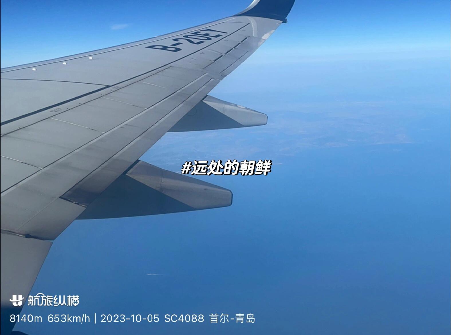 
                        韓國Plog｜假期結(jié)束，上班模式開啟國慶七天樂的旅程：長沙-青島-首爾-釜山-首爾-青島-長沙??這次的行程大概是這樣的：D1抵達(dá)首爾，選擇在東大門附近的住宿D(zhuǎn)2游覽光化門-景福宮-青瓦臺(tái)（沒預(yù)約到?jīng)]進(jìn)去）-北村韓屋村-明洞（第一天就把行程排滿了）D3在馬場(chǎng)洞品嘗韓牛-狎鷗亭-見一個(gè)在首爾的朋友D4逛廣藏市場(chǎng)-東大門-坐高鐵去釜山-住在海云臺(tái)D5參觀海東龍宮寺-乘坐膠囊小火車-游西面D6換了酒店-游甘川文化村-參加釜山電影節(jié)（臨時(shí)買到了票加的行程）D7坐高鐵回首爾-飛回國遺憾的是沒去弘大和廣安里，不過我辦的簽證是十年多次的，下次再來咯。#假期結(jié)束 #不想上班 #十一旅行日記 #旅游 #韓國 #首爾 #釜山 #plog ????????????