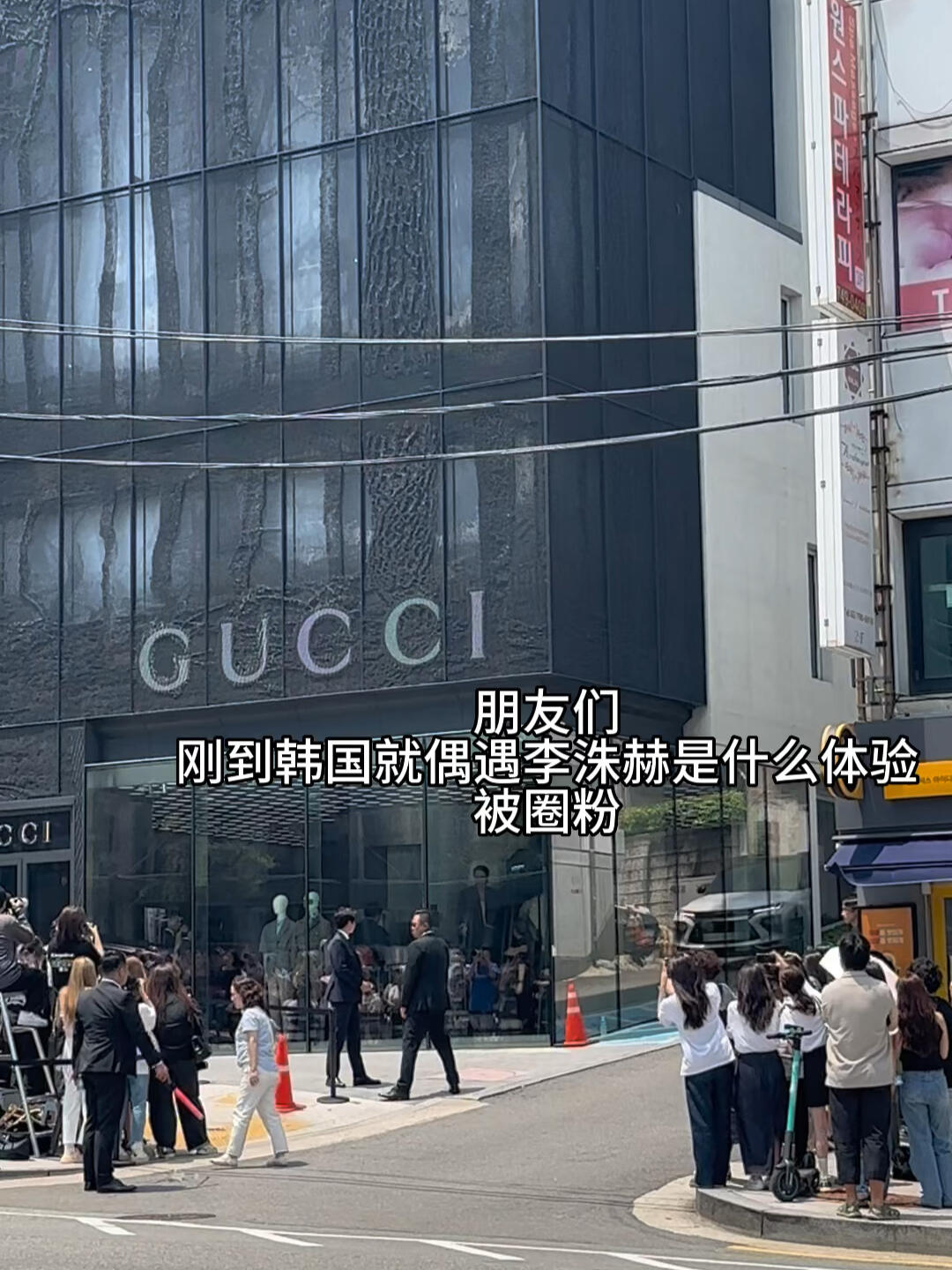 
                        韓國，明星遍地的奇妙之地??李洙赫的俊朗面容和溫暖氣質(zhì)，讓我徹底成為他的粉絲?每次在街頭偶遇帥哥，都能讓我整天心情愉快??#韓國生活 #韓國 #韓國明星 #浪漫生活記錄 #李洙赫 #帥哥 #漢南洞