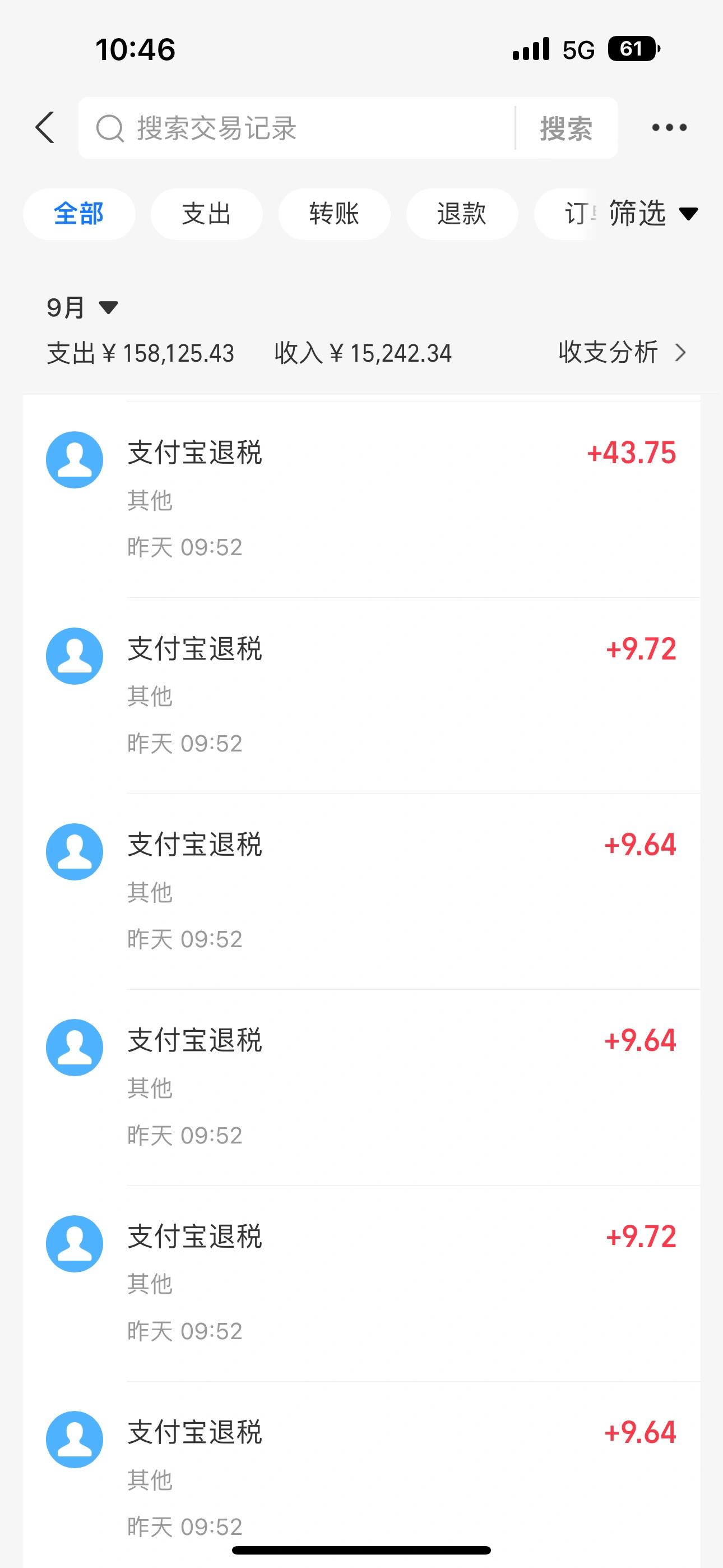 
                        ????韓國退稅小貼士：支付寶可能不是最佳選擇??親愛的，如果你是經常來韓國的，無論是代購、醫美還是追星，這里有個小建議給你哦～??如果你還打算再次踏上韓國的土地，那么支付寶退稅可能并不是你的最佳選擇哦！（當然，如果你是土豪，那就隨意啦！??這里只是客觀地闡述一下事實，因為很多人可能并不清楚這個差距，會按照付款時的金額去計算退稅后的實際收入。這只是做個小科普，至于怎么退稅，還是看你自己的選擇啦！）比如說，付款時2000韓幣大概是10.7元人民幣，但是退稅時2000韓幣可能只有9.5元人民幣，這都是因為匯率的浮動哦！所以，如果你是購買奢侈品、購物量比較大，或者是做醫美的，都可以退稅，但是損失可能會有10%左右，根據金額的不同，可能會有幾十到幾百的差距。如果你還打算再來韓國，那么選擇韓幣現金退稅可能會更合適哦！下次來的時候，無論去哪里都能用，至少也能充公交卡、便利店買水啦！??#韓國旅游 #首爾旅行 #韓國旅行攻略 #韓國退稅 #韓國機場支付寶退稅 #支付寶退稅 #旅游退稅 #韓國旅游攻略 #韓國首爾退稅