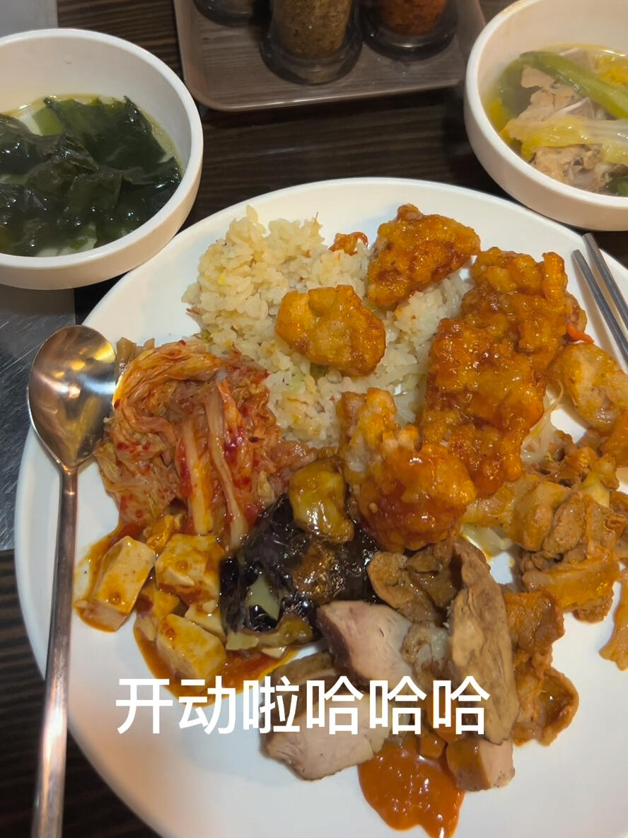 
                        今天在明洞嘗試8000中餐自助，味道超贊??真的很棒，味道美味，自助餐的形式讓人眼花繚亂????只有午餐時間提供，從11點到2點可以進場，可以吃到3點????中餐種類繁多，買10次只需7w7，我只吃了一次，所以只花了8000??#韓國 #首爾 #明洞 ?? ?? ??? 244 #韓國 #明洞 ?? ?? ??? 24