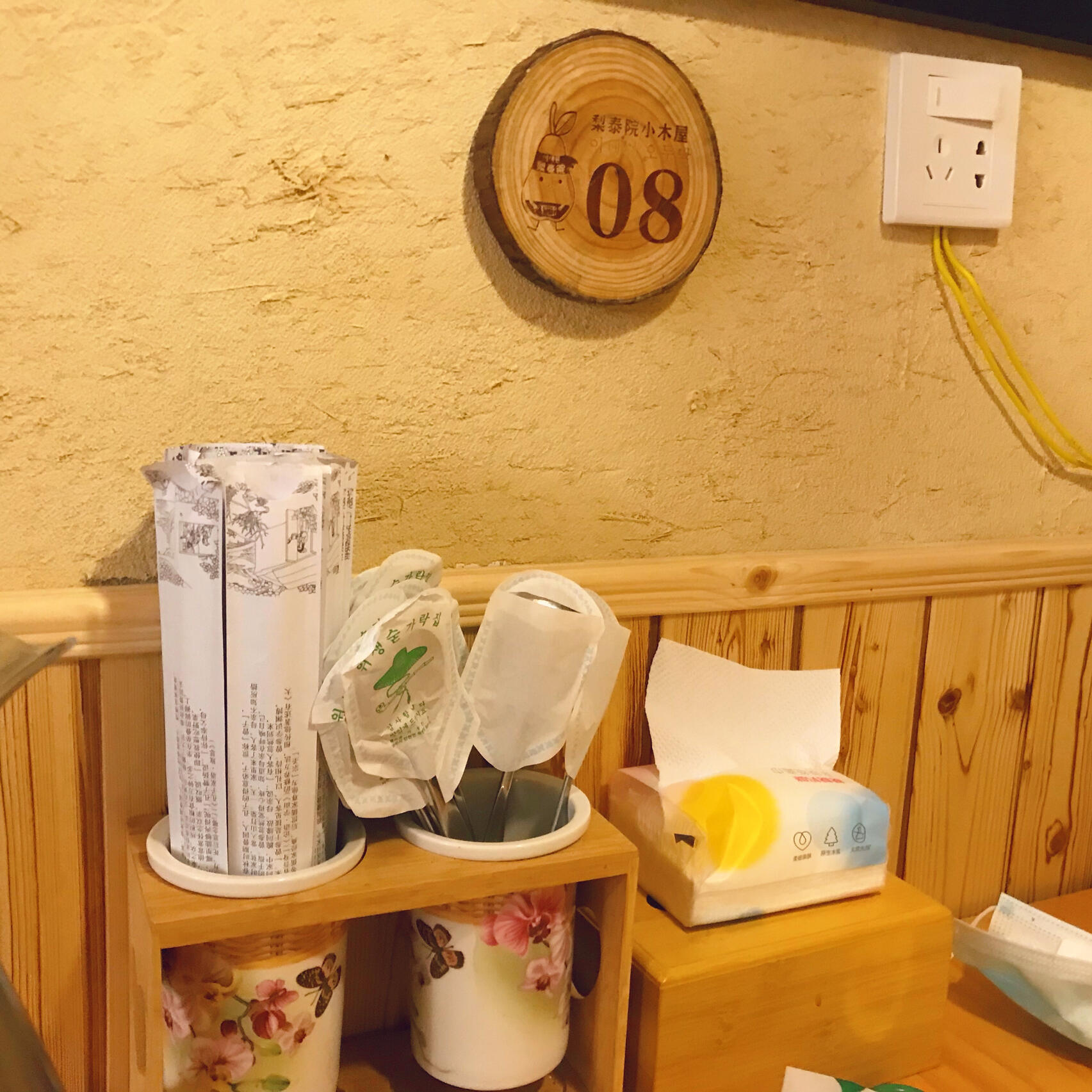 
                        梨泰院美食探店???韓國美食探索～1??海螺拌面??：這是我最愛的一道菜，強烈推薦大家嘗試一下！我對面食的熱愛無法用言語表達，這道菜的口感和冷面相似，但是它是拌的，而且配料豐富，味道十足！我一個人就能吃完一整盤！必點哦！??492??辣雞爪配飯團????：雞爪非常軟糯，口感極佳，肉質鮮嫩，配上飯團更是美味。如果不加飯團，價格是58RMB，我們選擇了加飯團，價格是70RMB。飯團的形狀像一個小心心，飯和紫菜的搭配完美，配上湯一起吃，味道更佳。只是雞爪湯稍咸，可能是為了配飯團的口感考慮的。3??芝士排骨????：上桌時，一層厚厚的芝士覆蓋在排骨上，排骨的份量也很足，大概有8-10塊，里面還有年糕和各種配料，連年糕和青椒都充滿了濃郁的奶香芝士味，趁熱吃最好哦??100?4??米腸：這是一道糯米包裹的菜品，份量很足，但我個人不太喜歡，口感平淡，但是把米腸蘸海螺拌面的湯吃，味道就完全不同了，哈哈哈，打開了新世界的大門??295??豆腐湯：湯看起來紅紅的，以為會很油，但實際上口感清淡，里面有雞蛋、豆腐、金針菇和洋蔥等配料??266??土豆餅??：只有熱的時候才好吃，口感軟糯，不是那種煎的脆的，咬一口就像土豆泥一樣，味道不錯??23小菜拼盤（可以免費續哦）：里面有泡菜，辣的金針菇，豆芽，還有紫甘藍。我真的太愛泡菜了！菜單和價格可以參考大眾點評，我們是下午三點左右去的，直接就吃了，但是飯點的話可能需要排隊，也可以提前預約，具體可以電話咨詢一下哦～??：海曙區尹江路40-1（我們兩個人點了很多，沒吃完都打包了，所以人均價格就不建議參考了，我們這六個菜約300，建議多點人去打卡哦～）#梨泰院 ?#韓國美食 #韓國料理 #韓國辣雞