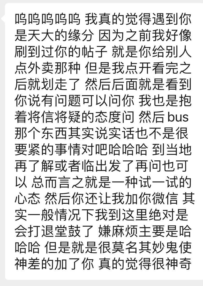 
                        韓國旅游無私援助的感動瞬間??在入睡前，我被深深的感動所包圍，幫助他人真的是一種快樂！我真的覺得每個人都充滿了友善，這種感覺真的太棒了！我很高興能認識這些友善的小伙伴們。我會堅持無私的幫助他人到底??#韓國旅游 #韓國 #出國 #韓國旅游簽證 #旅游 #留學韓國 #韓國自由行 #回饋社會