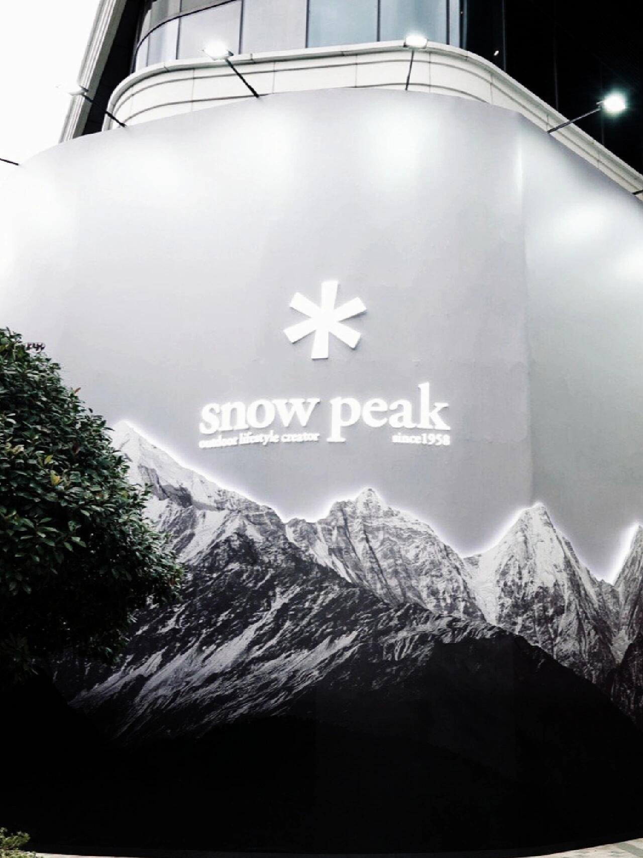 
                        韓國風情｜snowpeak前灘太古里試營業??品牌｜snowpeak地址｜前灘太古里照片由 kaga 提供#snowpeak #圍擋 #首爾探店 #韓國風情 #快閃店 #互動裝置 #探店 #來拍照了 #派對 #裝置 #時尚 #活動分類創意 #活動創意分享 #活動策劃 #全球創意分享 #創意市集 ??????????