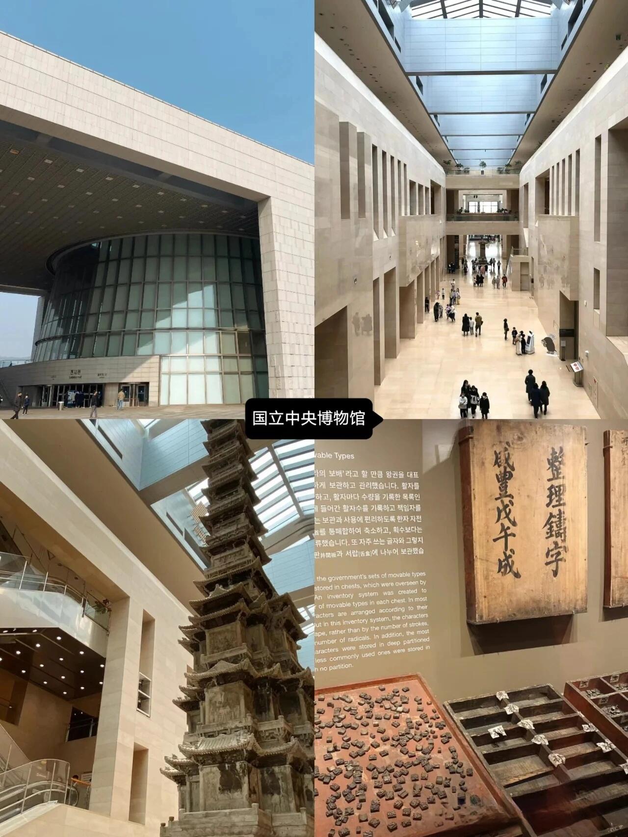 
                        首爾行攻略????，小伙伴們快來收藏吧～想要探索韓國????的朋友們，還在為行程規(guī)劃而犯愁嗎？快來看看這篇攻略吧！1?? 景福宮??鐘路區(qū)社稷路161號??成人約60000韓幣，7-18歲半價，6歲以下免票，穿韓服進入免票??首爾歷史上保存最完整的宮殿，距今600多年歷史，是《來自星星的你》等韓劇的取景地。2?? 青瓦臺??鐘路區(qū)青瓦臺路???韓國總統(tǒng)府，由15萬塊百年歷史的韓國青瓦建造，前韓國總統(tǒng)府，去年開放參觀。3?? 首爾塔??龍山區(qū)南山公園路??成人16000韓元，兒童12000韓元??首爾地標之一，眾多韓劇中出現(xiàn)的同心鎖墻和旋轉(zhuǎn)餐廳。4?? 北村韓屋村??鐘路區(qū)桂洞街??免費??600年歷史的韓國傳統(tǒng)居住區(qū)，首爾韓屋最大的聚集地，是《她很漂亮》等多部韓劇拍攝地。5?? 明洞??中區(qū)明洞2街??免費???匯集了樂天、新世界總店、以及數(shù)百種化妝品牌專賣店。6?? 東大門??鐘路區(qū)鐘路6街??免費???首爾最大的服裝市場，大部分店鋪徹夜經(jīng)營。7?? 梨花女子大學??西大門區(qū)大峴洞??免費??開放時間：周一至周五09:00-17:00??世界上最大的女子大學，校門口的基督教教堂和下沉式教室，拍照非常出片。8?? 廣藏市場??鐘路區(qū)禮智洞??免費??開放時間：09:00-21:00??首爾最大的傳統(tǒng)集市，因為RM爆火，有超過200家商鋪，超多小吃。9?? 國立中央博物館??龍山區(qū)西冰庫路??免費???韓國最大的博物館，館內(nèi)收藏15萬件珍品。有任何疑問的朋友們，歡迎在評論區(qū)留言，我會隨時在線解答！#韓國#韓國自由行#首爾