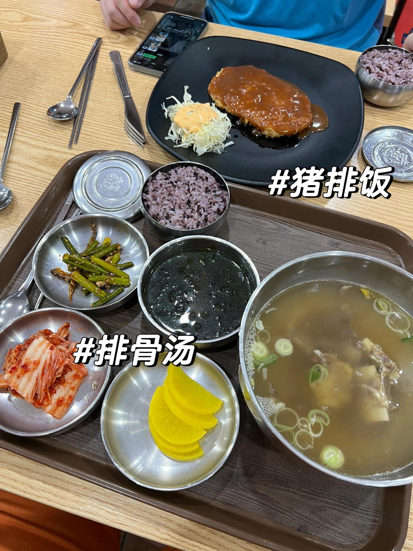 
                        ????首爾東大門24小時汗蒸房體驗｜帶你一起探索回憶起幾年前的那次體驗，真的好懷念那些無需口罩的日子。現(xiàn)在就帶大家一起去看看怎么玩吧～1??首先，你一定要找到?????的這棟大樓（如圖1??），你會很明顯地看到???的標牌?2??進門后向左轉(zhuǎn)??，你會看到電梯??，汗蒸房位于地下3層（-3f）3??再次向左轉(zhuǎn)，你就能看到入口了。根據(jù)時間??早5:00~晚8:00,成人1w 兒童5k??晚8:00~早5:00，成人1.5w 兒童6k??在這里你可以拿到衣服?毛巾?手牌??找到自己的號碼存放鞋子????（如圖2??）4??繼續(xù)前行，左邊??是男湯，右邊????是女湯（如圖3??）??進入后，依然是按號碼找到柜子，把自己的物品和衣服放在這里???這里還有售賣水和一些需要的用品??洗澡區(qū)有淋浴、坐浴和泡澡的區(qū)域（有小泳池和不同溫度的溫泉池）5??從洗澡區(qū)出來，到大堂，下到-4f，就是汗蒸房了????食堂 ???營業(yè)時間 不詳～21:50（21:00截止點餐）（如圖4??）??有各種韓屋造型的休息區(qū)（販賣機進去一直走也有可以休息的地方）??按摩椅（2k/次）??汗蒸房（低<18～40度??>、中<70度??>、高溫<90度?>?）??按摩區(qū)（如圖5??）價??如圖—————————以上—————————??一些提示：??如果你打算過夜或者好好洗澡泡湯，一定一定??????要自己帶好洗護用品，因為洗澡區(qū)只有一塊肥皂??和公用的牙膏，其余東西都是要自己買的，不過因人而異??來汗蒸的一定要喝大米水（??)（4k）和溫泉蛋（2k/2個）??很重要??一定要準備現(xiàn)金????????????這里的販賣機可能比較老，所以都只能用現(xiàn)金，但是吃飯和前臺那邊都是可以用卡的???汗蒸區(qū)有很多飲水機，都是免費的??因為餐廳關(guān)門之后就買不到吃的和大米水了，可以在前臺或者洗浴區(qū)買到???前臺旁邊就是免費寄存行李的地方??地址：?? ?? ???? 247 ??3?#韓國 #東大門 #韓國旅行 #首爾旅行 #韓國 #韓國生活 #留學韓國 #韓國日常 #韓國探店 #韓國留學生 #韓國留學生 #韓國留學生日常 #韓國周末去哪玩兒 #韓國吃喝玩樂