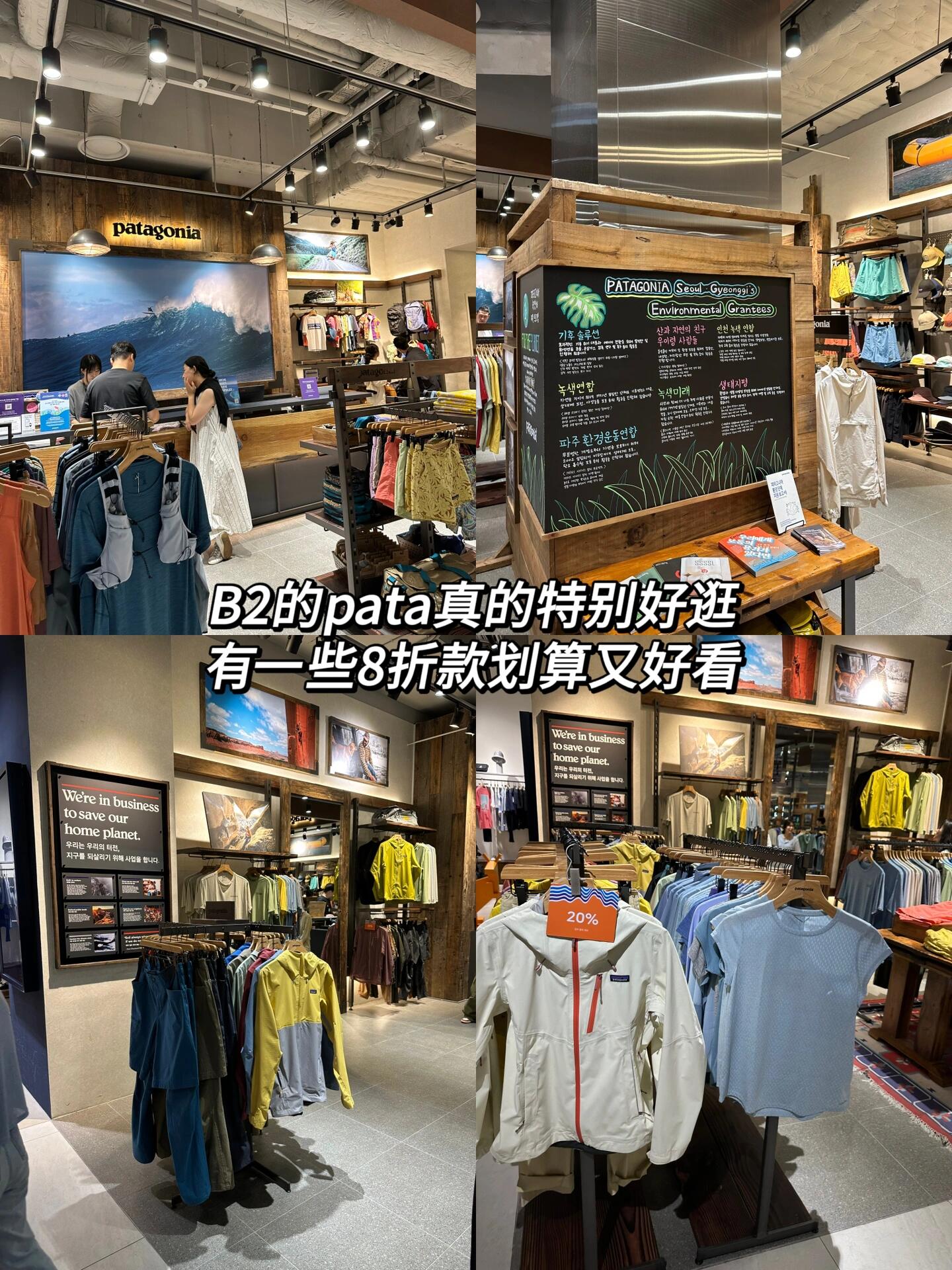 
                        首爾汝矣島現(xiàn)代百貨購物全攻略??好久沒來首爾了，這幾年因為中國游客數(shù)量減少，韓國很多商圈都不能使用銀聯(lián)、支付寶、微信支付（狎鷗亭、漢南洞、樂天系..）。而且小紅書上推薦的一些店鋪和地方都相距較遠，走路時間較長，有些地方還有很多上坡下坡。如果你的首爾之行時間緊張，希望一站式購物，那么一定要來【汝矣島現(xiàn)代百貨】！1??支付方式：支付寶、微信、銀聯(lián)、掌上生活.. 在國內(nèi)常用的支付方式這里都能用2??返券：有人說消費50w就去6F辦卡，除非你只花50w，否則千萬別！！（我就是傻傻的先花了50w就趕緊上去辦卡，浪費了一次機會??）因為每個人只有新開卡第一次是按照消費10%返券的，第二次就會變成5%。所以如果你第一次消費能夠直接到100w檔，那就超過100w再去，這樣可以直接返10w的券，我們還送了一張會員休息室的使用券。最后夸一句，真的是非常實惠的商場，吊打樂天系3??退稅：和別的地方一樣3w就可以退稅，6F機器就可以操作，如果柜臺辦理的話記得別拿錯號（有會員事務(wù)的和退稅辦理兩種號）4??品牌分布：B2：韓國本土品牌基本都有marithe、matin kim、thisisneverthat、depound、MSCHF、raive.. 這層的Patagonia也特別好逛，價格比國內(nèi)便宜種類還比國內(nèi)多，一件類似始祖鳥風殼的薄外套打折后才700多人民幣。還有買手店P(guān)eer，里面 supreme、carhartt之類的潮牌都有，會有一些打折款，但是需要好好翻翻B1：有foodcourt可以吃一些韓式簡餐，機器點餐到號去窗口取就可以，中午用餐高峰的時候會很難找座位1F：美妝+奢侈品層，韓國土特產(chǎn)GM也在這層，我去的那天MM和GM的聯(lián)名都能買，我都驚呆了，比國內(nèi)快便宜500塊，不買不是中國人其他層沒什么特別好逛的，2層是石頭島、AMI、MM、lulu之類的牌子，但是感覺都不如在國內(nèi)買，款沒區(qū)別甚至還有點滯后，價格也差不多另外，9月20號開始5F開了loopy（啊 我恨）十一要去的伙伴可以沖一下#首爾購物 #韓國購物 #首爾旅行 #汝矣島現(xiàn)代百貨店 #首爾購物攻略 #旅行 #購物分享 #首爾探店 #十一去哪玩 #國慶去哪兒玩