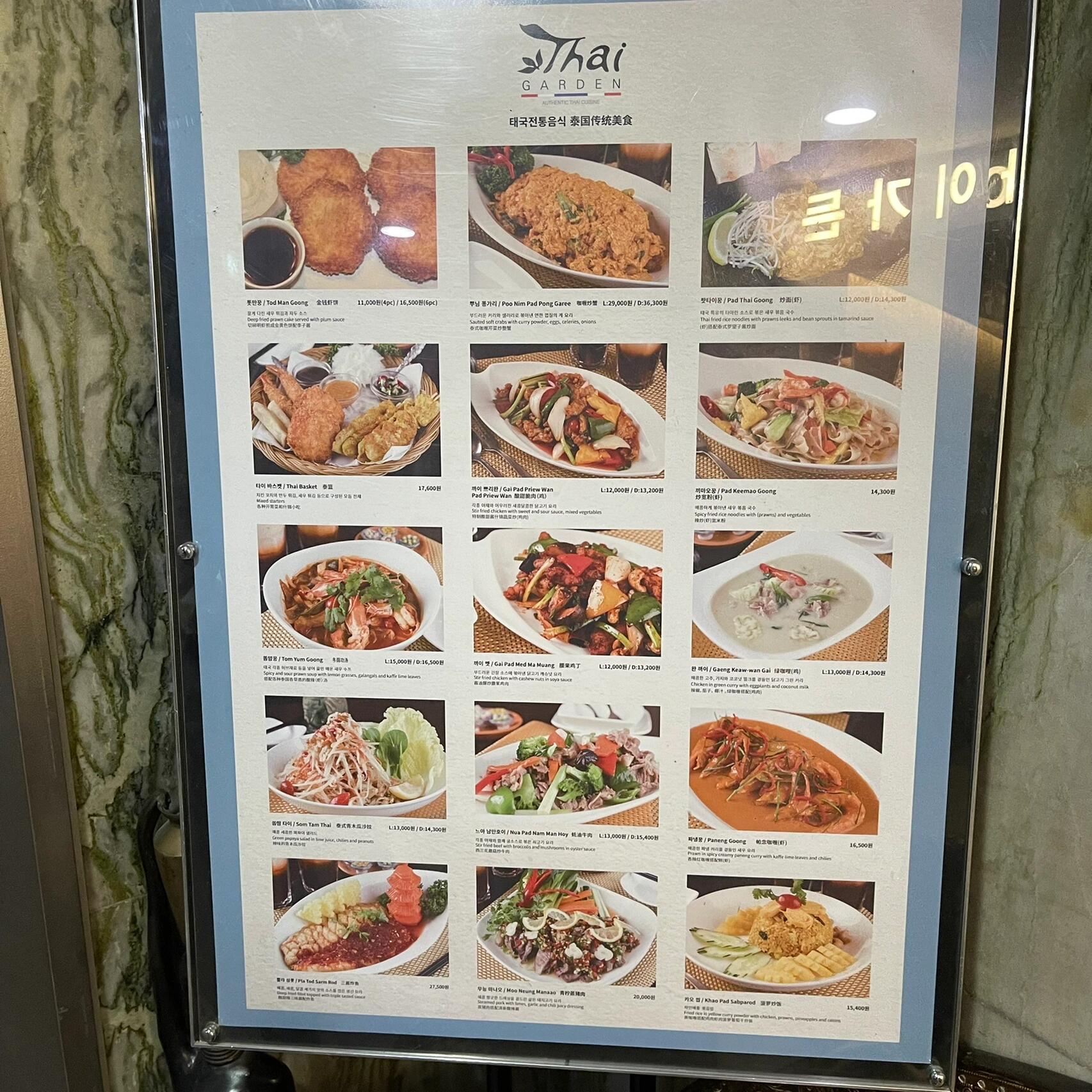 
                        ????明洞美食探店｜泰國芒果糯米飯推薦??????今天原本計劃在明洞享用烤魚，但忘記帶優(yōu)惠券，所以選擇了這家在naver上評分很高的泰國餐廳。這家餐廳非常小眾，環(huán)境寧靜，人流量不大。菜單上貼心地標注了中文菜名和圖片，最吸引我的是他們有我最愛的芒果糯米飯！??關(guān)于口感：我真的很喜歡這個糯糯的芒果糯米飯，非常正宗。上面覆蓋著濃郁的椰漿和一些堅果粒，椰漿的濃香配上芒果的軟糯甜美，口感極佳。這是我在首爾第一次品嘗到芒果糯米飯，作為一個椰子愛好者，我特別喜歡這道菜！羅勒炒牛肉和特色肉末也非常下飯，肉末是香辣的，牛肉是甜辣的，我都吃光了。而且菜品價格很實惠，唯一的缺點可能是菜品偏油膩，建議大家不要點太多。總的來說，量大味美，口味偏泰國辣。營業(yè)時間：每天11:00-22:00地址：?? ?? ??? 55 3? 302?（??? 8? ????359m）#韓國留學生活 #韓國 #獨居生活 #周末出游 #首爾留學生 #韓國留學生 #首爾美食 #首爾美食探店 #韓國美食 #泰國餐廳 #芒果糯米飯 #芒果椰汁糯米飯 #首爾泰國餐廳 #首爾泰國菜 #小眾美食 #明洞美食 #明洞 #明洞街頭美食