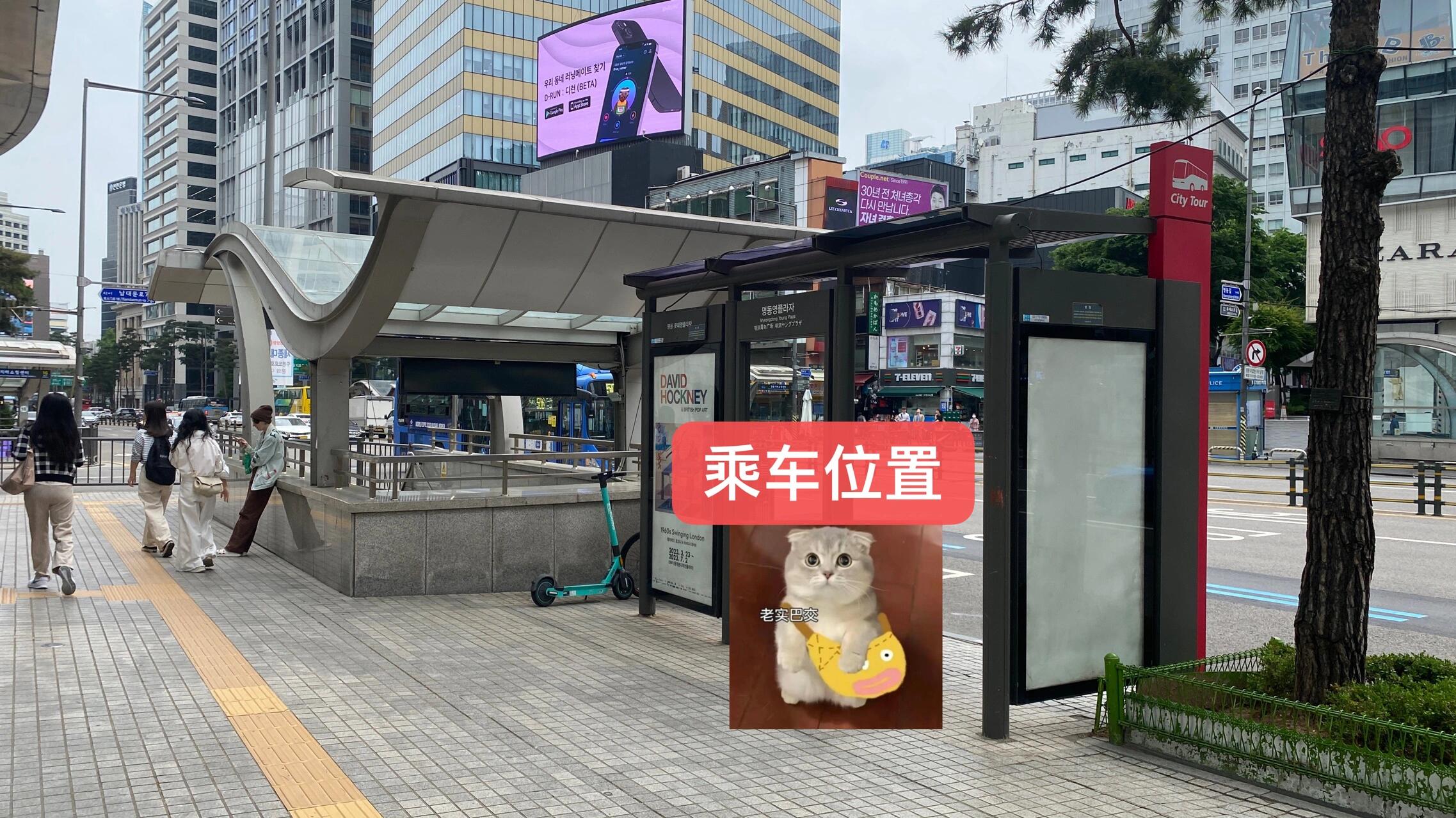 
                        ????首爾三大免稅店的免費(fèi)穿梭巴士????????這就是我們的黃金色穿梭巴士！它會(huì)在樂(lè)天免稅店，新世界免稅店，新羅免稅店之間穿梭，讓你的購(gòu)物之旅變得輕松愉快???如果你住在明洞，只需要在樂(lè)天young plaza上車(chē)就可以啦??#韓國(guó)旅行 #韓國(guó)免稅店 #韓國(guó)購(gòu)物#首爾免費(fèi)穿梭巴士