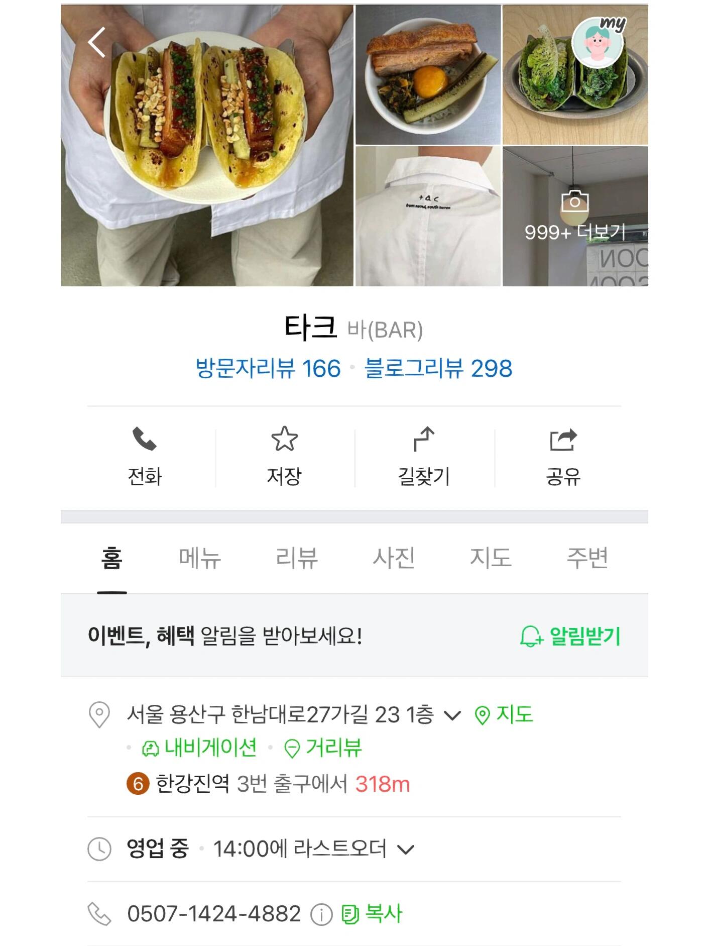 
                        ????韓國(guó)首爾漢南洞TAC美食探店?????TAC, 1st Floor, 23, Hannam-daero 27ga-gil, Yongsan-gu, Seoul, Korea歡迎來(lái)到首爾漢南洞的TAC店打卡！店面雖小，但每個(gè)座位都充滿了溫馨的氛圍，適合兩人共享。如果是四人同行，可能需要分開(kāi)坐哦。營(yíng)業(yè)時(shí)間是中午12:00-15:00，以及17:00-21:00。但請(qǐng)注意，下午兩點(diǎn)和晚上八點(diǎn)后就不能入場(chǎng)了。如果想避免排隊(duì)，建議在十一點(diǎn)半就到達(dá)。等位的話，大概二十分鐘就能進(jìn)店。晚上的時(shí)候，店內(nèi)還提供酒水哦。TAC的塔可有四種口味，每一種都值得嘗試，沒(méi)有任何一種會(huì)讓你失望。豬肉口味的塔可（有點(diǎn)像脆皮五花肉）可能會(huì)有些膩，但配上酸黃瓜，味道就變得非常獨(dú)特了。此外，還強(qiáng)烈推薦玉米口味的塔可，炸過(guò)的玉米配上辣芝士味的蘸粉，簡(jiǎn)直是絕配！除了這些，TAC還有拉面和飯。如果你正好在漢南洞逛街，不妨來(lái)TAC嘗一嘗～#韓國(guó) #首爾 #漢南洞 #美食探店 #塔可