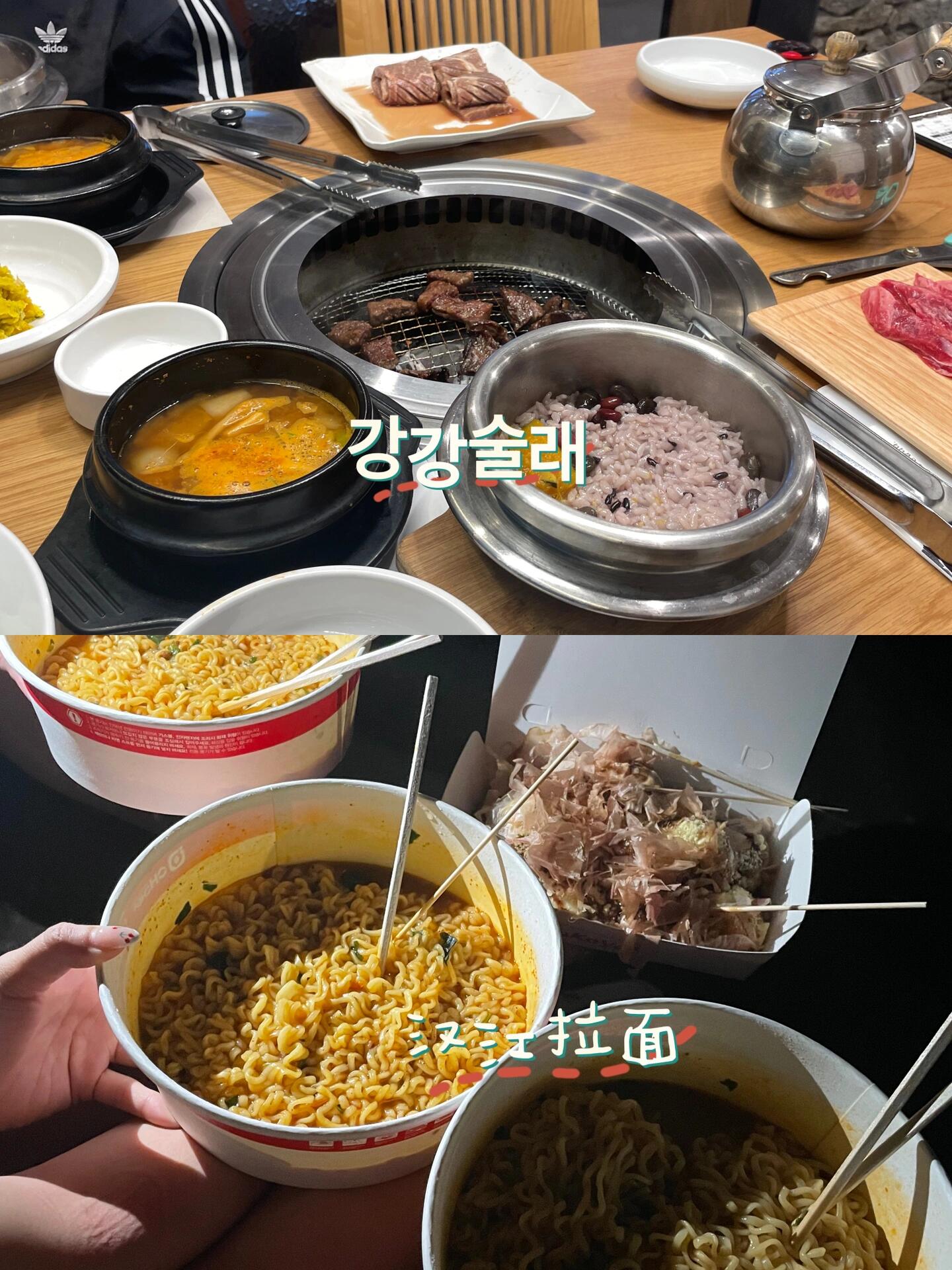 
                        首爾｜TREASURE同款美食地圖???在首爾的三個(gè)月里，我陸續(xù)打卡了許多TREASURE成員們的同款餐廳??，現(xiàn)在終于把這個(gè)美食地圖分享給大家啦！如果你來(lái)首爾旅游，不妨試試這些地方哦！弘大合井區(qū)域：這里離他們的公司非常近，所以是他們的主要活動(dòng)范圍?????????? (地址：??? ????? 5)這家是我最推薦的烤肉店，雖然價(jià)格稍貴，但是食物真的非常好吃??。他們有烤肉和生牛肉，店家說(shuō)TREASURE的成員們每月都會(huì)來(lái)兩到三次。他們上周的亞洲巡回演唱會(huì)慶功宴就在這里舉辦，而且這也是Yoshi生日時(shí)帶媽媽來(lái)吃的最?lèi)?ài)的烤肉店。墻上每個(gè)成員都有單獨(dú)的簽名板，這家甚至是整個(gè)YG的美食店，也有看到一堆前輩們的簽名。粉絲們一定要來(lái)哦！斜對(duì)面就是lf，里面有truz賣(mài)還有盒飽飽簽名的熊可以順便一起去。???????? ??? (???5?? 24)這家是志焄有在店內(nèi)拍過(guò)照的地方，我去吃的時(shí)候發(fā)現(xiàn)yoshi、ruto和炡禹也有來(lái)吃過(guò)而且留了簽名，真是意外之喜！這家是正宗的日式拉面店，店長(zhǎng)應(yīng)該是日本人，在其他地區(qū)也有分店。??????這是一家連鎖韓牛店，我們?nèi)サ氖呛氪蟮辏玊REASURE去的不是這家。我推測(cè)他們應(yīng)該是去的江南店，但不確定所以先不放地址了。比起烤肉，我覺(jué)得他們家的大醬湯更好喝。??THE SameE (????1? 6-3)這是YG對(duì)面的咖啡店，也是韓和睦的第二個(gè)家。地下一層是周邊店可以逛逛，成員生日的時(shí)候會(huì)有隨機(jī)event。之前材赫的反向應(yīng)援和志焄的攝影展都是在這里舉辦的，但咖啡味道一般。圣水區(qū)域：這里是俊奎和haruto在tlog里去的兩家店，來(lái)圣水逛街的時(shí)候可以試試。??????? (??? ????14?? 10 1?)這家的牛腸飯?zhí)贸粤耍〉谝豢谙氯ゾ捅惑@艷了。這也是他們的同款飯，在本地也很熱門(mén)的店，飯點(diǎn)去肯定要排隊(duì)。下次我會(huì)再去嘗嘗他們的生魚(yú)片飯。??????? (???9? 3)這是一家網(wǎng)紅咖啡廳，無(wú)論什么時(shí)候都要排隊(duì)。他們主打肉桂卷和車(chē)輪可頌，甜品量超大一份一個(gè)人都吃不完，但味道都很清爽好吃。特色是可以在墻上盤(pán)子上涂鴉，雖然頭奎是直接打包帶走去公園吃的。益善洞：這是他們出道前的tmap有一期去的地方，也是一個(gè)韓屋村，值得逛逛。?????溫 (??? ????11?? 17)這就是那個(gè)他們把簾子弄壞還感嘆蛋糕超級(jí)貴的店。蛋糕很有特色，是鐵鍋蒸出來(lái)的，味道就是很正的芝士蛋糕，熱熱的。咖啡也很特別，冬天來(lái)吃會(huì)很溫暖。#TREASURE#treasure同款 #首爾美食 #treasure美食地圖