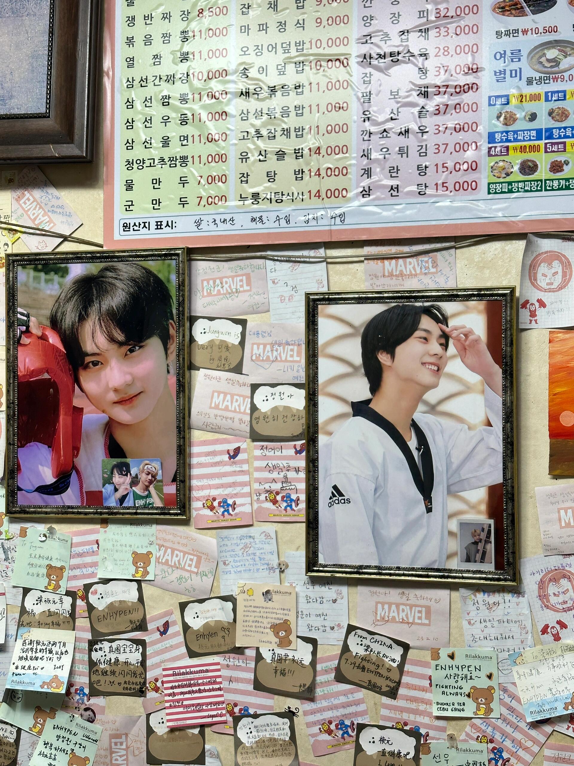 
                        首爾探店 | 必去的ENHYPEN同款美食合集?????p1-4 front seoul在首爾的時(shí)光不可錯(cuò)過(guò)的一站，jake和niki也曾光顧的地方(p2)。這里的建筑美輪美奐，店員姐姐超級(jí)親切（二樓吧臺(tái)還有好幾個(gè)高挑帥哥哦…）。菜品不僅好看，拍照超上鏡，味道也是棒棒噠！我們坐在樓上的沙發(fā)位，透過(guò)窗戶(hù)可以看到對(duì)面的吸煙區(qū)，每隔五分鐘就有顏值爆表的雙開(kāi)門(mén)出現(xiàn)…????p5 photomatic善禹和jay畢業(yè)時(shí)曾來(lái)這里拍人生四格照，但我們來(lái)的時(shí)候店面正在裝修。我們找到的這家店是和另一個(gè)品牌合作的臨街快閃店，所以和原店鋪有點(diǎn)不同。那天我沒(méi)化妝，現(xiàn)場(chǎng)用了點(diǎn)粉餅，沒(méi)想到照片效果還不錯(cuò)呢！??p6 photodrink禎元畢業(yè)時(shí)和羲承在vlog里介紹過(guò)的人生四格照地點(diǎn)。我們雖然找了半天沒(méi)找到合適的濾鏡，但還是拍了好幾張。對(duì)于尺寸也是隨意選擇，結(jié)果打印出來(lái)的照片超大張！??p7-8 ???千美味禎元和羲承畢業(yè)時(shí)也曾來(lái)這里用餐。他們當(dāng)時(shí)好像是在包間里吃的。這里的分量超級(jí)足，海鮮面味道一般，但面包蝦和糖醋肉還不錯(cuò)（說(shuō)實(shí)話，作為在國(guó)內(nèi)生活了二十年的我，這些中餐菜品還是頭一次嘗試，笑cry）。??p9 hybe大樓關(guān)于這個(gè)地方就不多說(shuō)了，不太文明的打卡照其實(shí)也有，但還是決定不發(fā)了??。??p10-12 Teddy beurre house善禹推薦的店！店里人很多，想要在店內(nèi)用餐可能需要在門(mén)口等一會(huì)兒。我們選擇了打包，隨便拿了一個(gè)牛角包（就是山芋后面那個(gè)），味道還不錯(cuò)，偏甜。??p13-15 ???就在Teddy beurre house附近，店名是山芋wvs。店內(nèi)裝修風(fēng)格仿佛迪士尼電影中的森林，超有感覺(jué)！讓我震驚的是，酸奶碗里居然加了一大塊蜂蜜！雖然我超愛(ài)甜品，但這個(gè)甜度真是有點(diǎn)hold不住。還嘗試了一個(gè)橡子形狀的小蛋糕，味道一般，有點(diǎn)干。??p16-18 ???這是禎元同名的中餐廳，雖然不是少爺?shù)耐睿鳛榉劢z怎能不來(lái)打卡！店面不大，只有三張桌子。我們到的時(shí)候已經(jīng)滿座，而且都是老鄉(xiāng)恩靜，笑cry。老板超級(jí)友好，讓我們?cè)诘昀锎抵照{(diào)等位，還和我們聊起了首爾那鬼一樣的天氣。四周的墻壁上都是粉絲貼滿了真圓的照片和便利貼，感覺(jué)大家都超愛(ài)真圓！菜品分量也很足，豆?jié){面就是冰的無(wú)糖豆?jié){味。#首爾美食日記 #首爾咖啡探店 #首爾旅行 #ENHYPEN #梁禎元 #李羲承 #樸綜星 #沈載倫 #樸成訓(xùn) #金善禹 #西村力