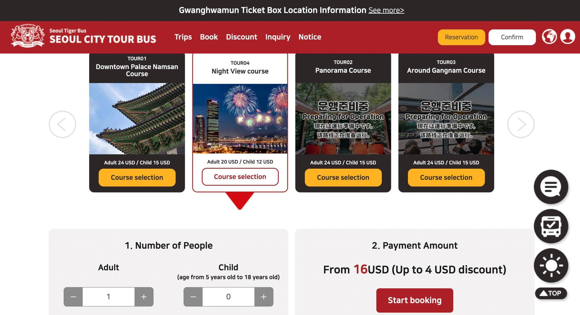 🌃首尔夜游巴士体验：不推荐👎 #首尔夜景