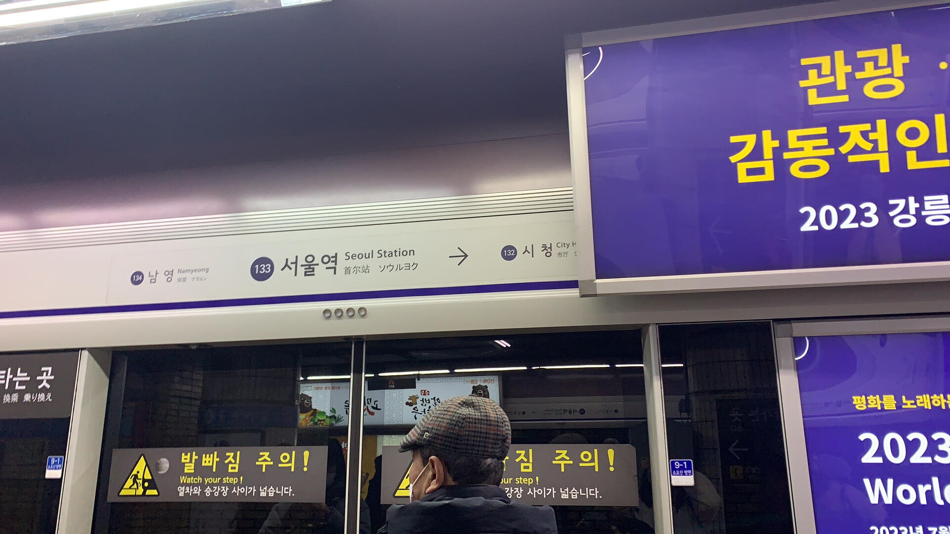 
                        ??仁川機場直達首爾站列車（9500韓元）????落地仁川機場走完流程出來，也就是“入境韓國”篇 第六步出來之后，大家會看到很多接機的人，直接從左邊一側(cè)走出去就好！???♀?然后，再往左邊走一小小段距離，就能看到電梯了，（在小服務中心臺對面，或者你有其他問題可以問服務中心中間那位工作人員，她會說中文！講的也很清楚?。?????進去電梯之后！按B2，出電梯后可以抬頭找一下標識。就看“?? ?? ” 這幾個字，在你可以看到的所有位置準確標好了，絕對不會找錯，就跟著標識走。????具體什么時候說明接近了呢？當你感覺到了另一個大廳，看到了綠綠幽幽的草木，然后往右邊看還能看到（KFC）肯德基爺爺一張大臉的時候！你已經(jīng)很近了！就往KFC的方向走，然后你就能看到一排機子，像買地鐵票一樣的機子，上面發(fā)著橙色光芒！去那邊直接買就ok，可以把語言切換成中文～并且如果不會操作的話那邊會一個有個工作人員小姐姐幫助你的～！???♀?（我的體驗是最好用現(xiàn)金，絕對不會出錯。線上訂購好像是會更加便宜，但是對于我們剛到韓國，時間不確定性太大了，下車還要去趕車就更加心累了。）??買完票往哪走呢？往前面的轉(zhuǎn)角處走，就可以看到刷票口，直接可以刷票進去啦！然后乘著扶梯走下去，找到自己對應列車車廂號，如p2，那邊有很多位置可以坐著，坐著等待列車來就可以啦?。╬s.中間可能會經(jīng)過幾輛藍色的列車直接開過，不用擔心）上了自己對應列車之后，如果有大件行李先不著急找座位！先把行李箱放置在上車門左邊or右邊的架子上，然后去找座位。以及還有同學一些大的手提行李不好放地上，可以放座位頭頂上放置臺（其實和國內(nèi)高鐵動車差不多哦）（p3-p4）要坐地鐵的話，先直達列車下站后，走樓梯or電梯上去B1（建議走電梯，那個樓梯你不會想走的）然后走到地鐵??刷票入口，入口附近！就會有地鐵票販賣機！販賣機上點擊中文，你就可以選擇想去的地鐵站，比如我想去??? （市政府站），就點擊???(市政府站)，他就會給你顯示價格，然后身上帶著現(xiàn)金的話就放置錢到紙幣的口口那，它就會先給你地鐵卡，然后結(jié)算找零，然后刷進去坐地鐵就好（全篇限制字數(shù)，沒寫完放評論區(qū)）??#韓國旅行 #留學韓國 #筆記靈感 #仁川機場 #韓國仁川機場 #首爾旅行 #韓國地鐵 #韓國生活 #韓國旅行攻略 ??????????
